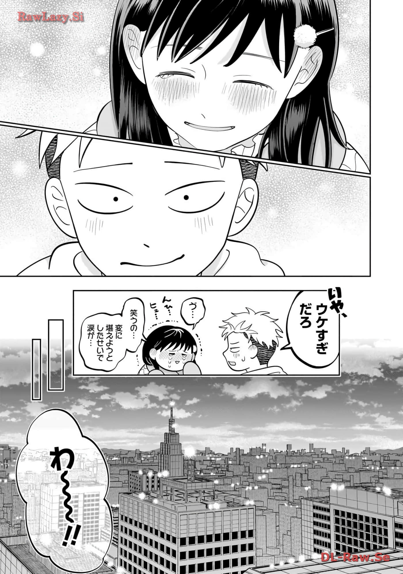 《正相反的你与我/正反対な君と僕》漫画 第6卷