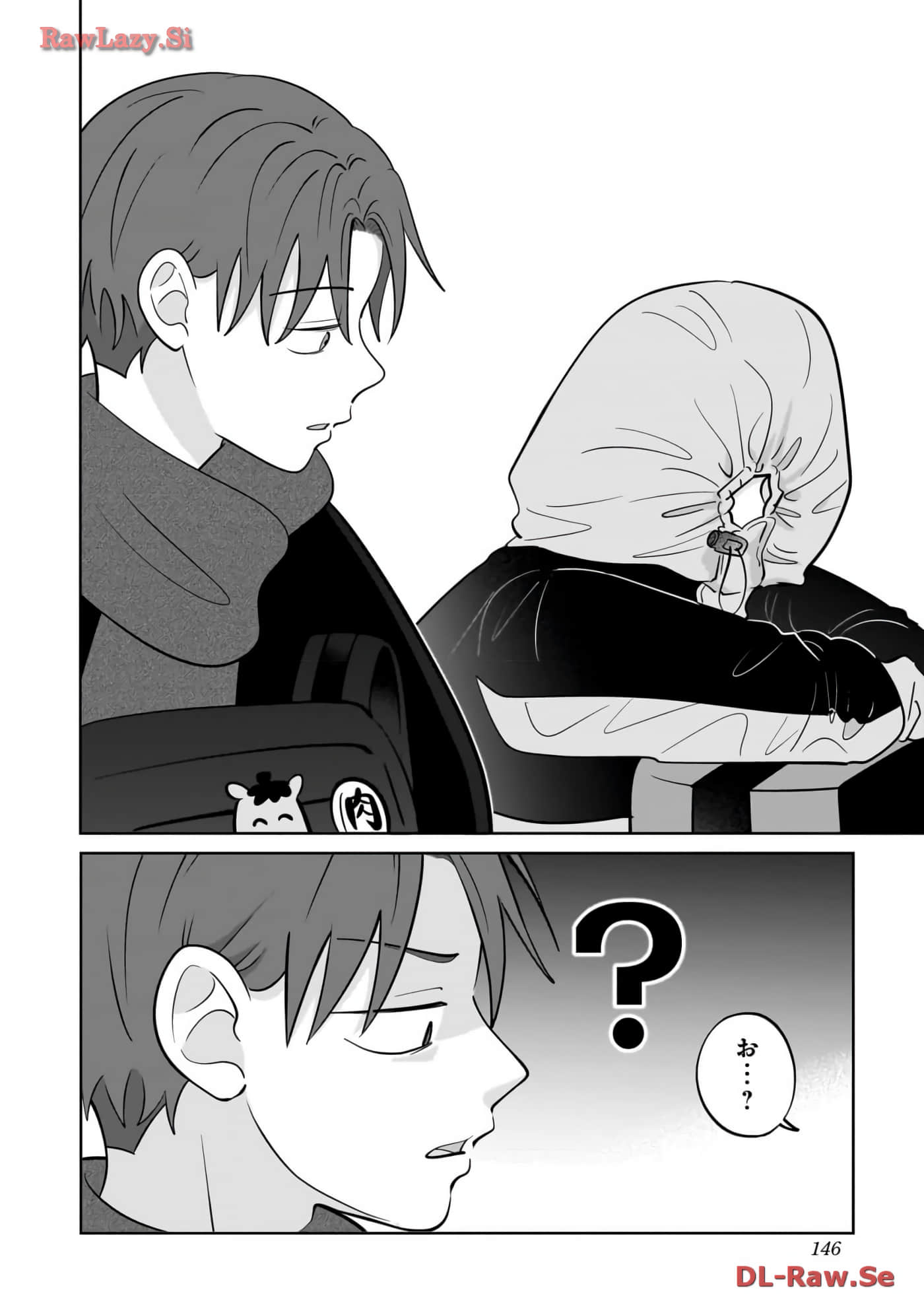 《正相反的你与我/正反対な君と僕》漫画 第6卷