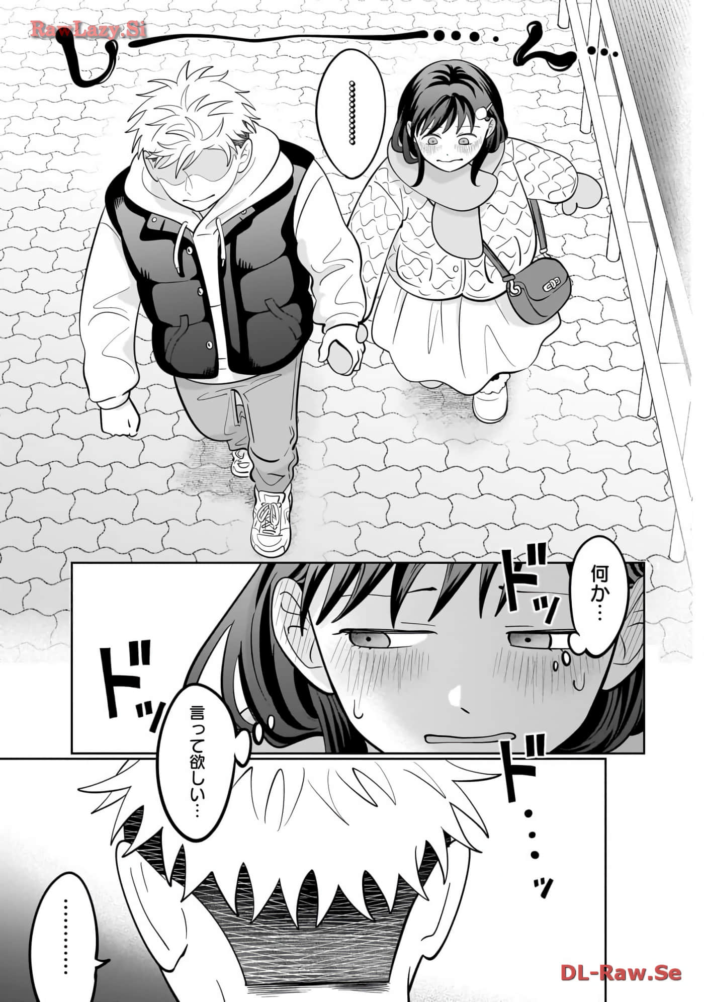 《正相反的你与我/正反対な君と僕》漫画 第6卷