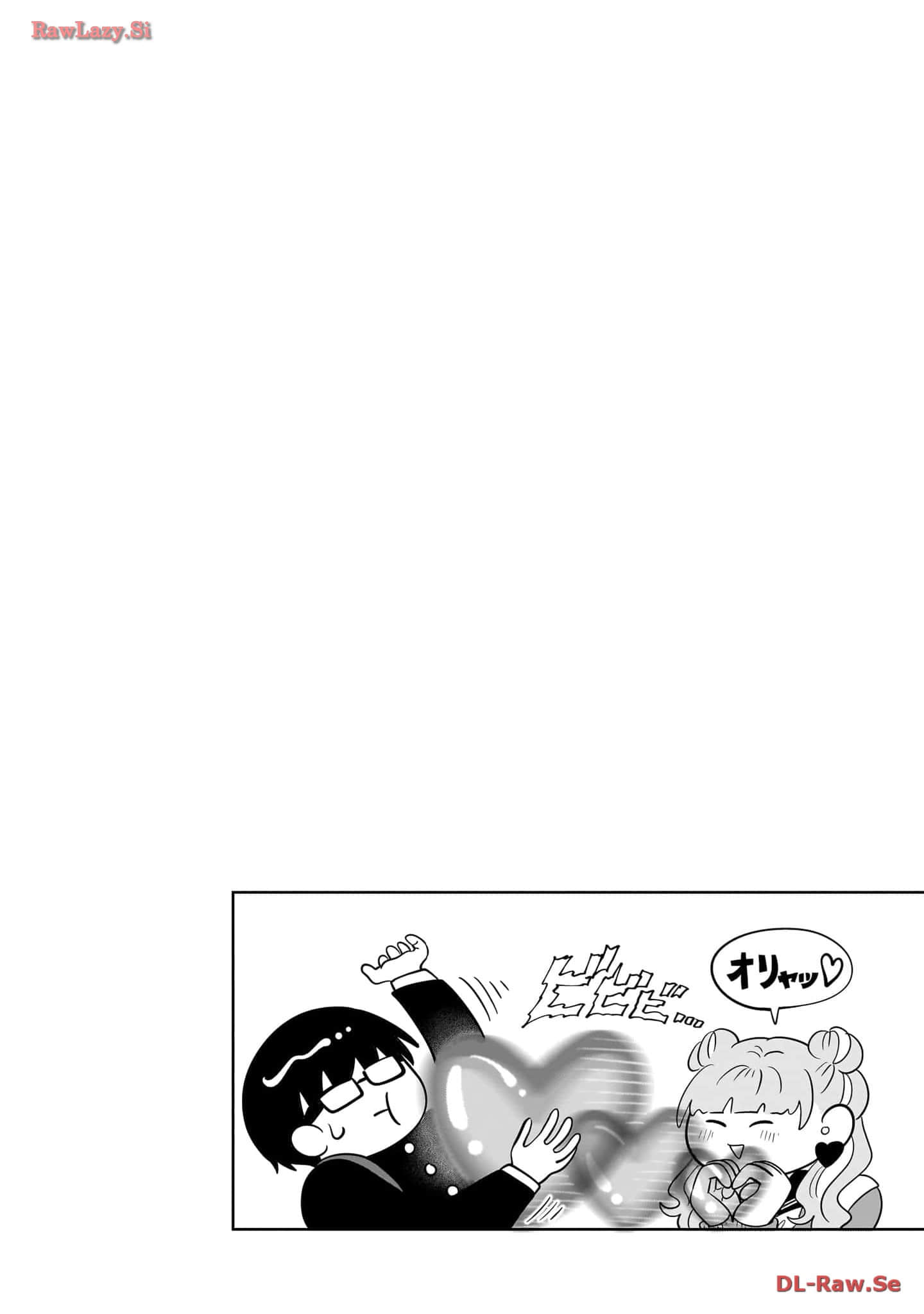 《正相反的你与我/正反対な君と僕》漫画 第6卷