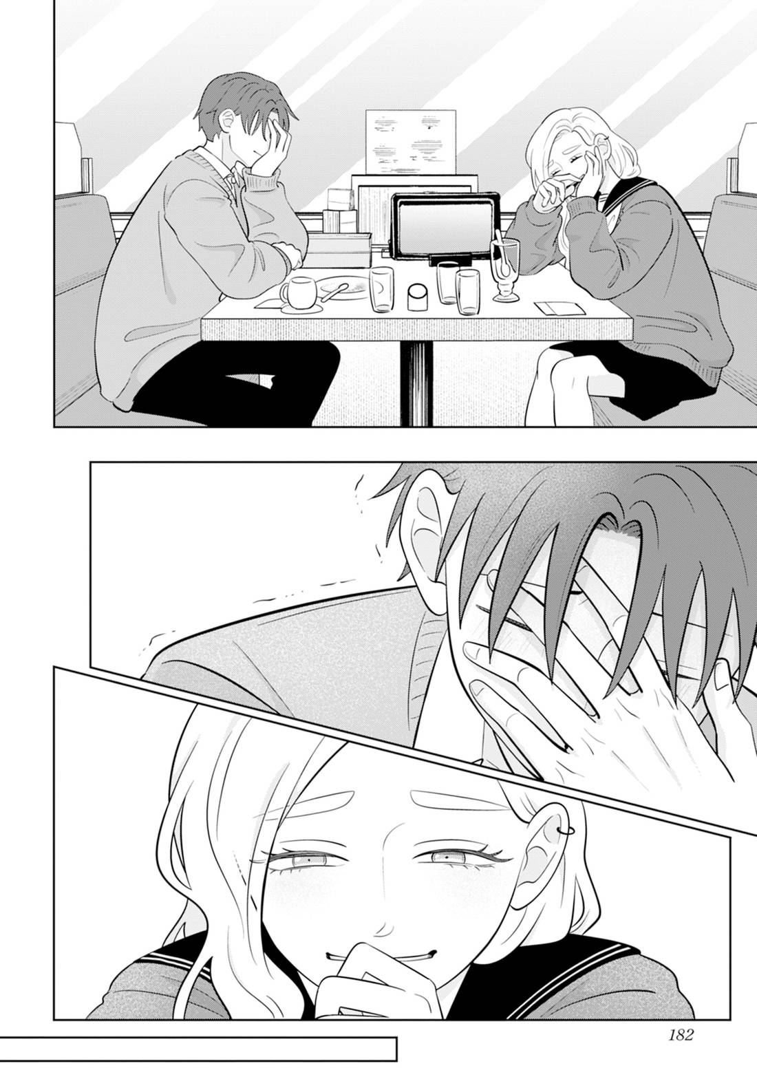 《正相反的你与我/正反対な君と僕》漫画 第6卷