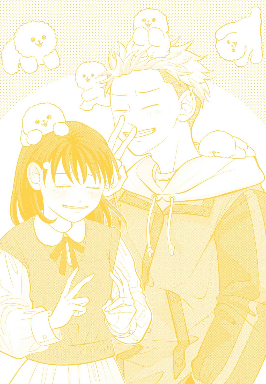 《正相反的你与我/正反対な君と僕》漫画 第6卷