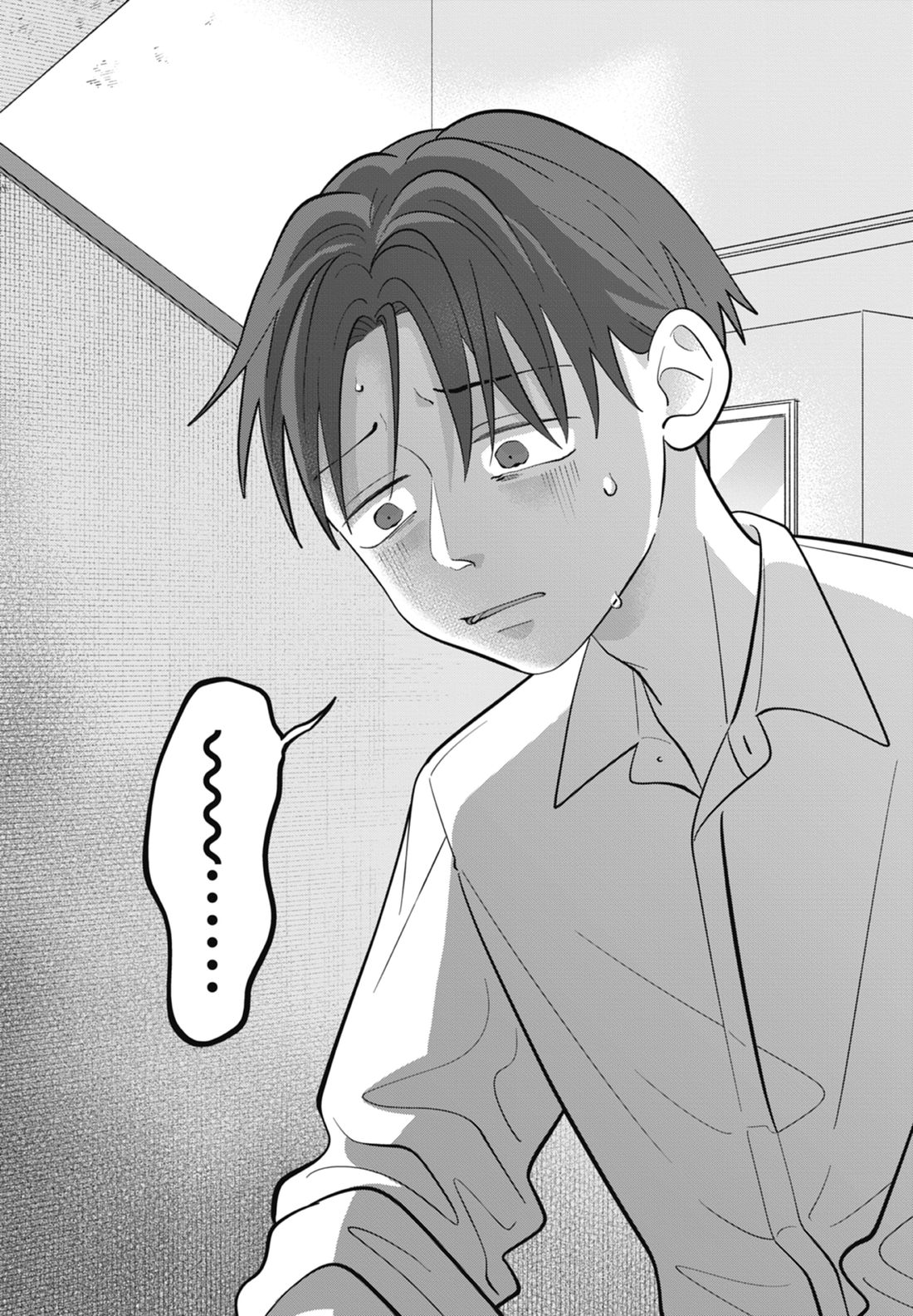 《正相反的你与我/正反対な君と僕》漫画 第7卷