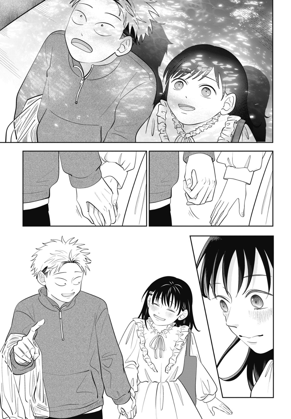 《正相反的你与我/正反対な君と僕》漫画 第7卷