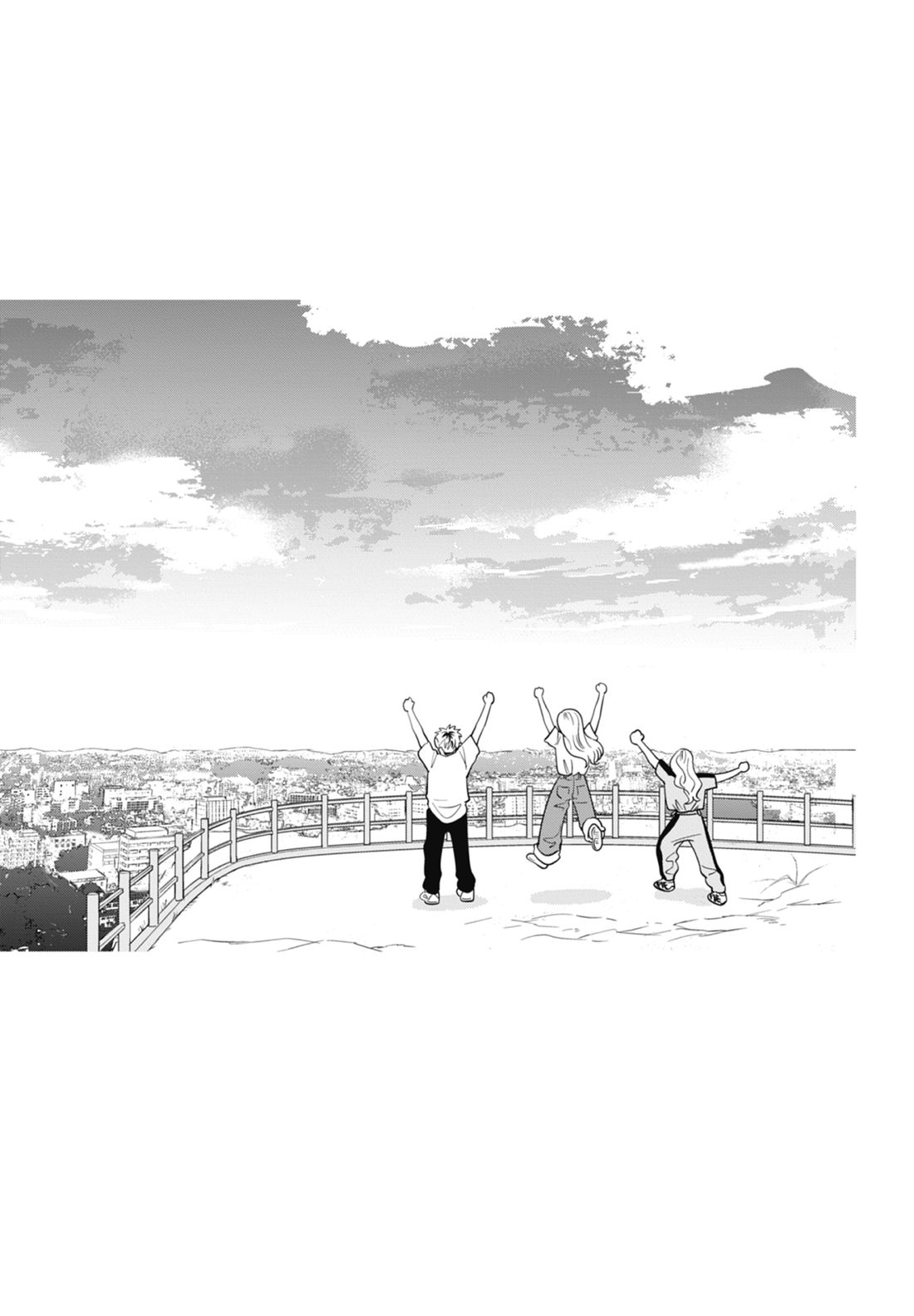 《正相反的你与我/正反対な君と僕》漫画 第7卷