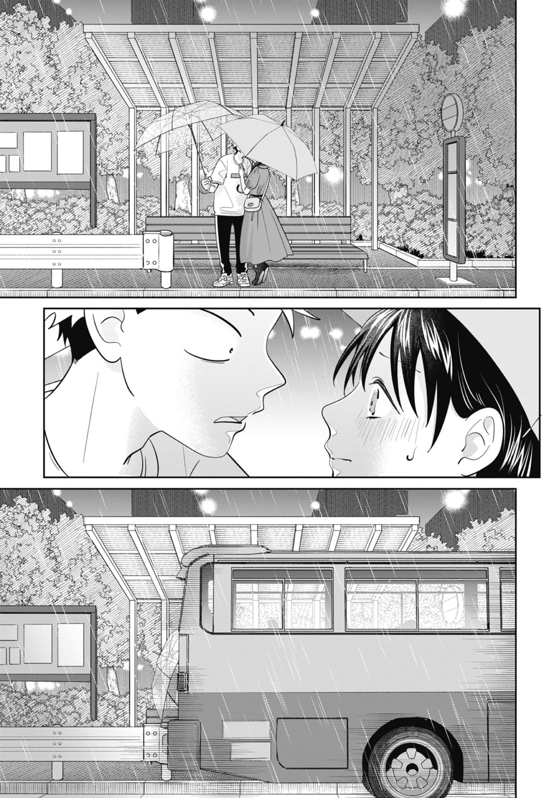 《正相反的你与我/正反対な君と僕》漫画 第7卷