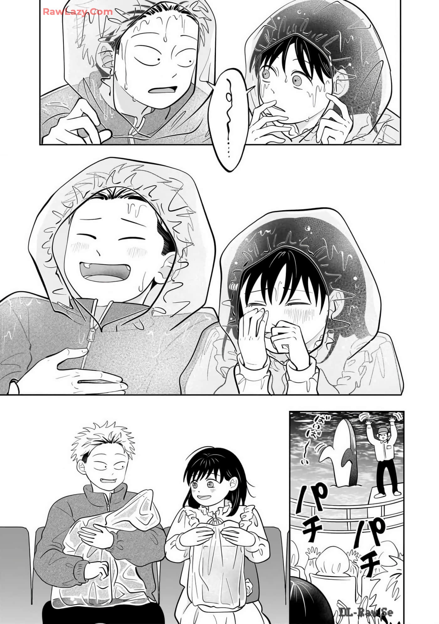 《正相反的你与我/正反対な君と僕》漫画 第7卷