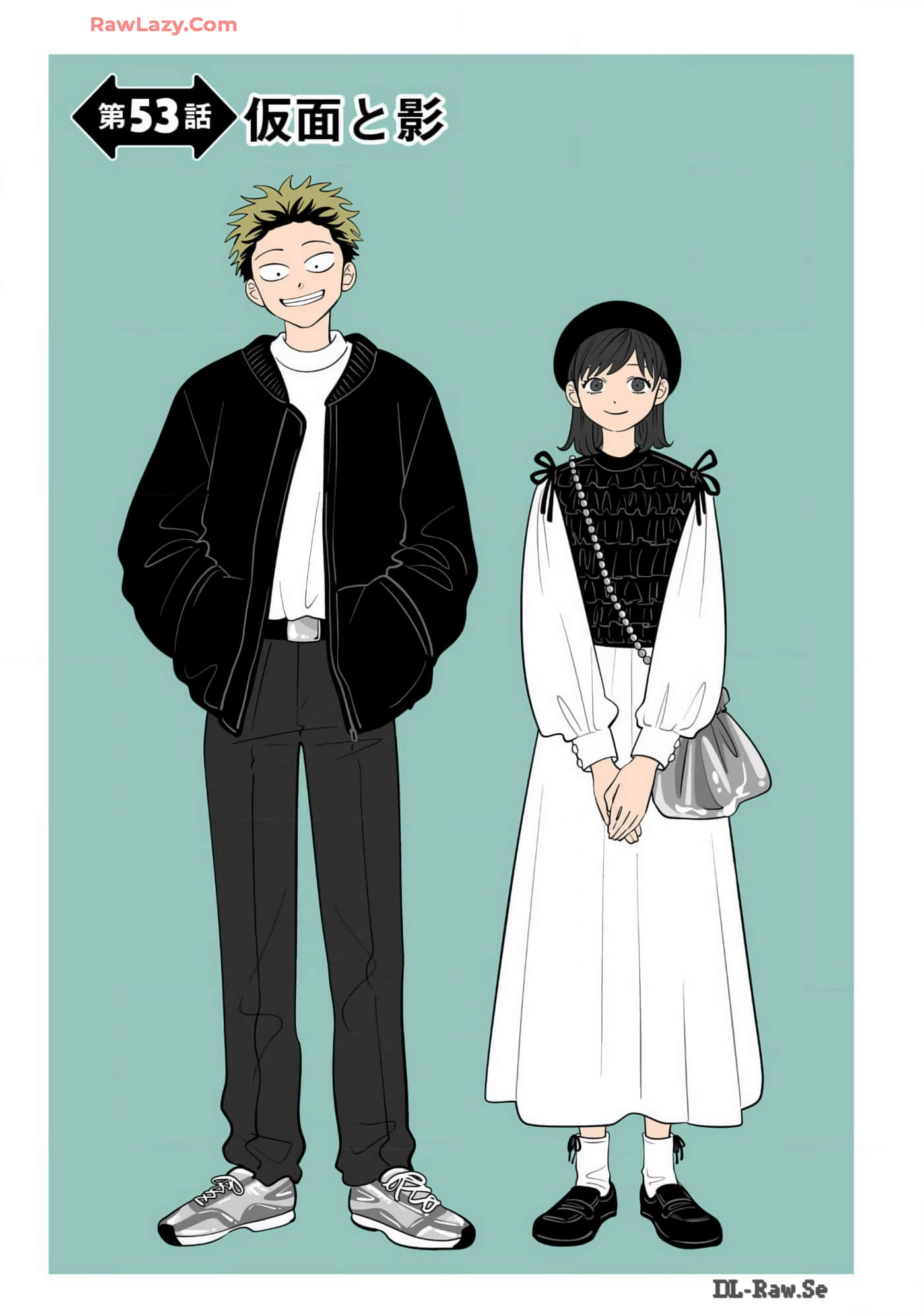 《正相反的你与我/正反対な君と僕》漫画 第7卷