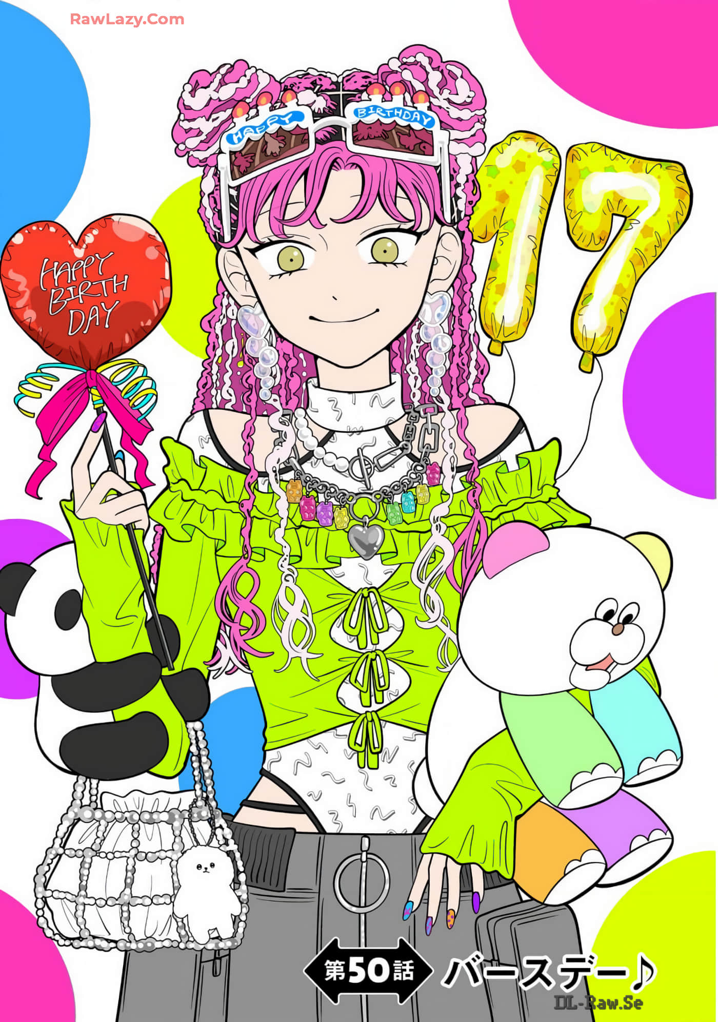 《正相反的你与我/正反対な君と僕》漫画 第7卷