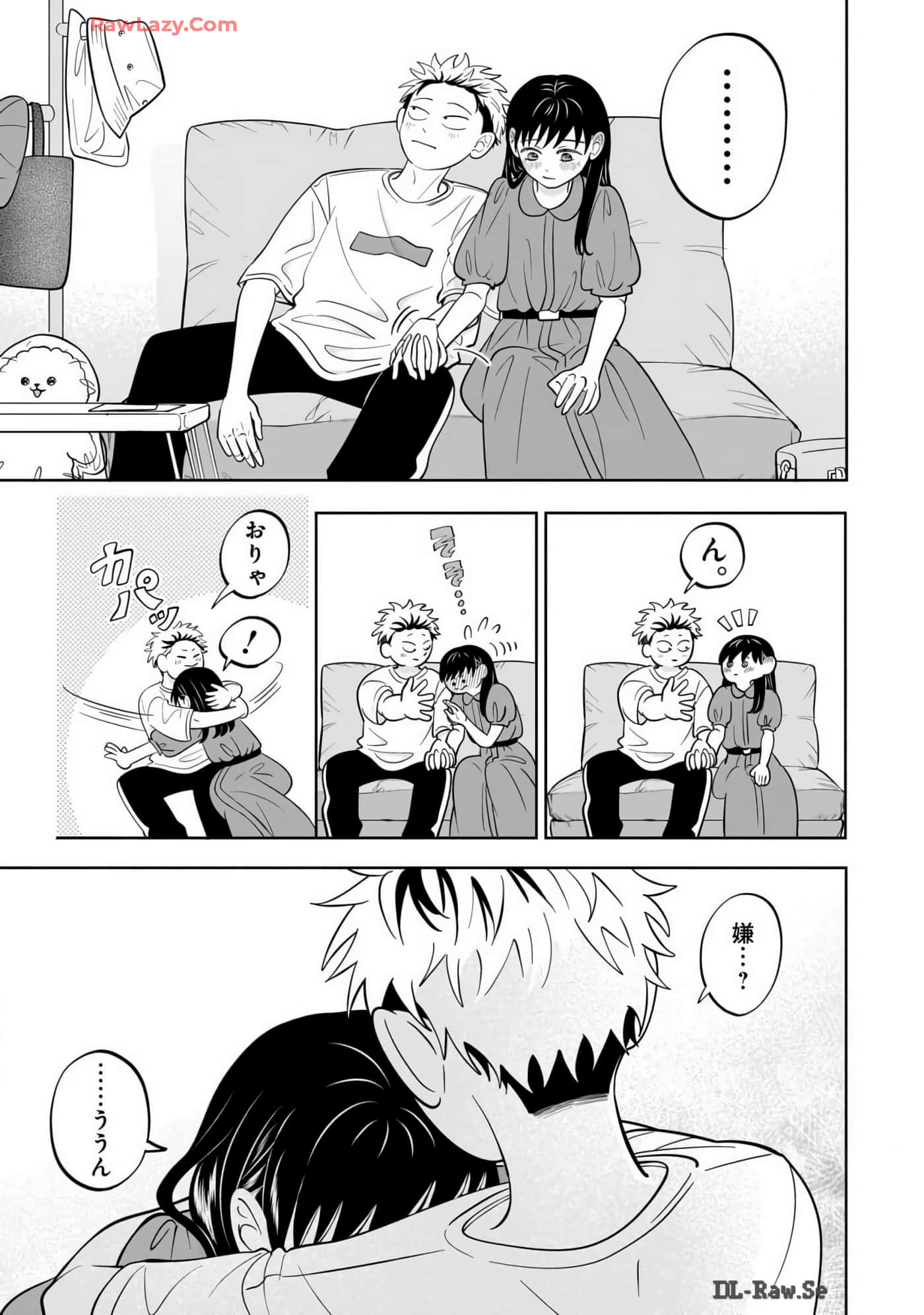 《正相反的你与我/正反対な君と僕》漫画 第7卷