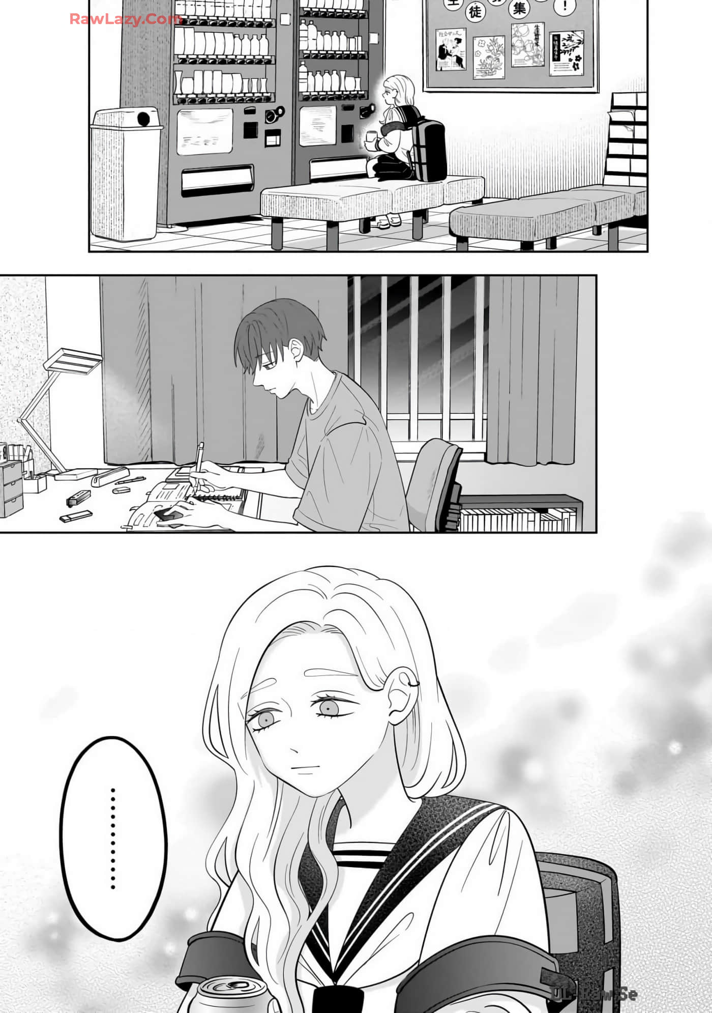 《正相反的你与我/正反対な君と僕》漫画 第7卷