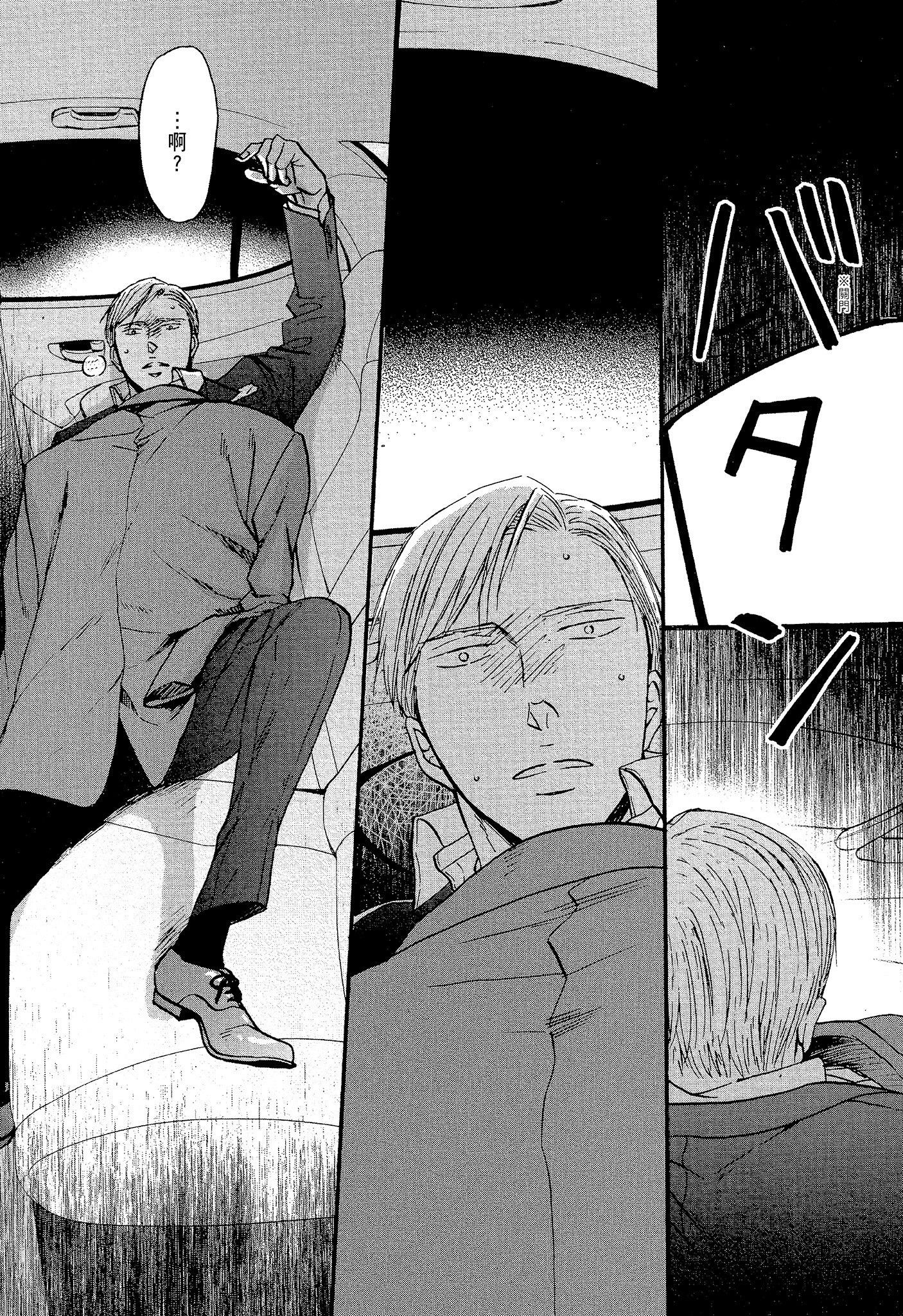 《鸣鸟不飞（单行本版）》漫画 第4册