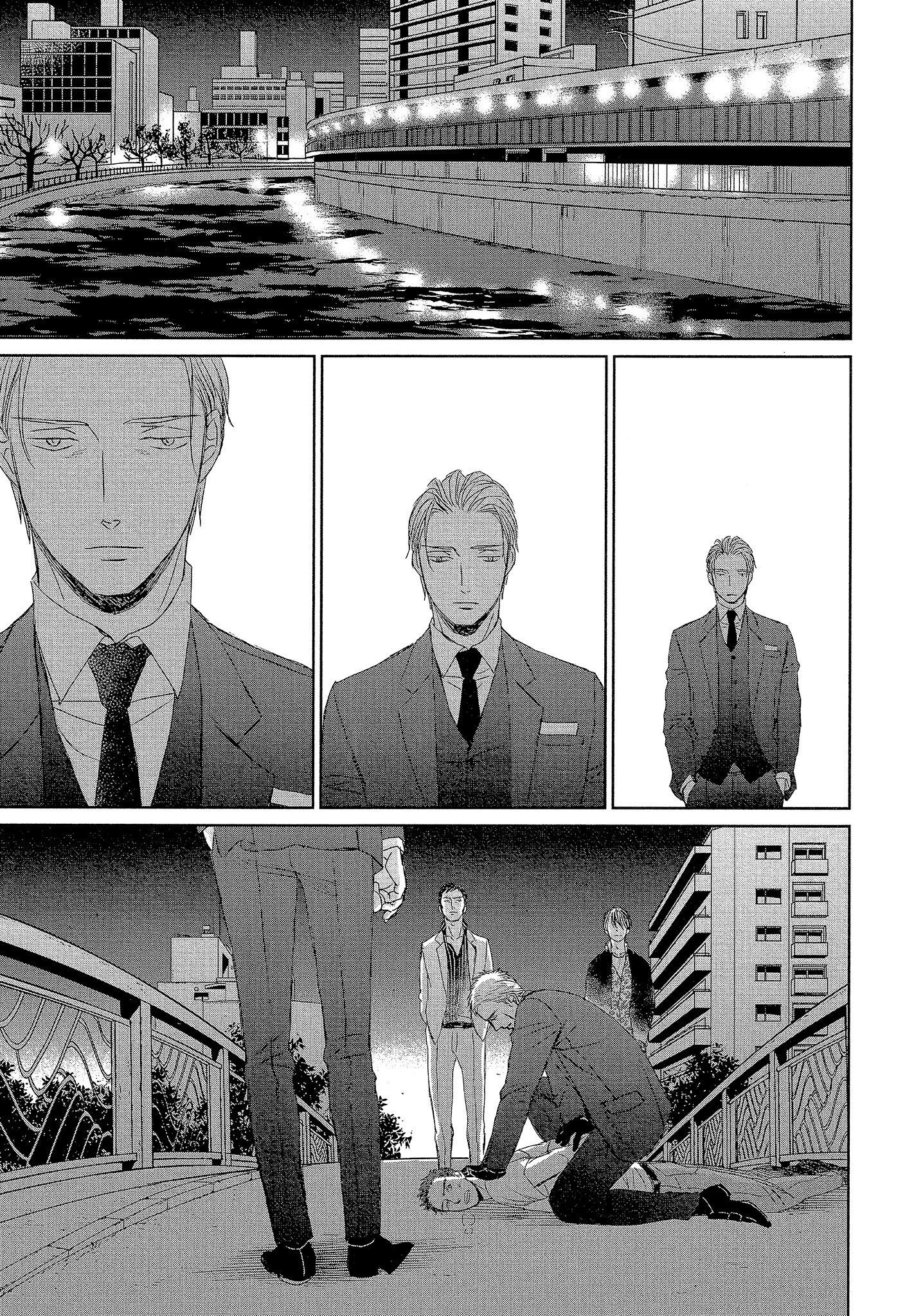 《鸣鸟不飞（单行本版）》漫画 第7册