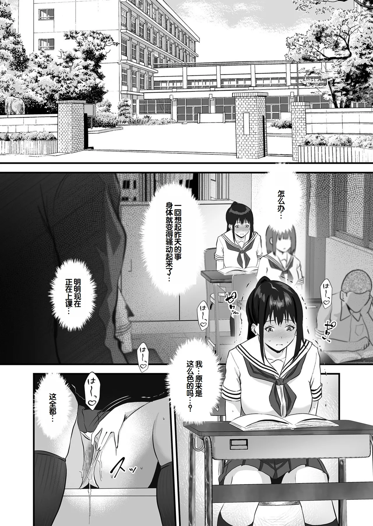 《俺の姉ちゃんは宇宙で一番エロ可愛い》漫画 甜族星人赞助汉化1-5