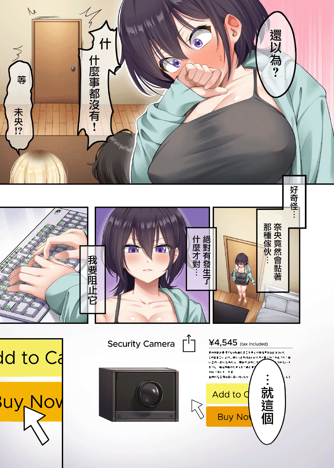 《家庭教師として居候したはずが、エロいギャル達とセックスばかりしています 。》漫画 第2話