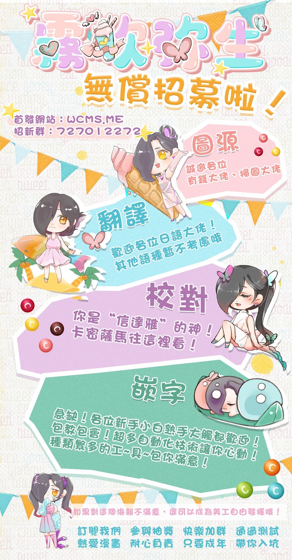 《らぶりあっ! | Real Love!》漫画 第1话