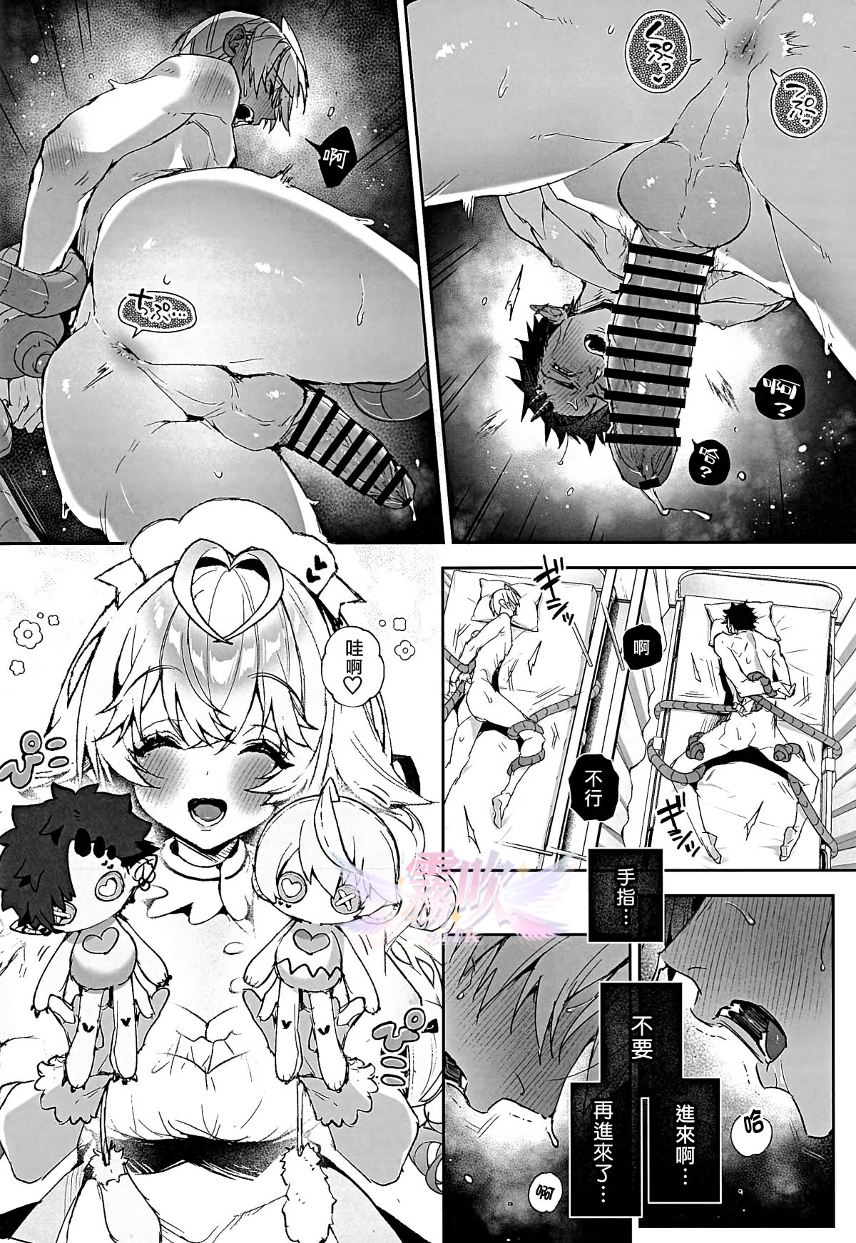 《らぶりあっ! | Real Love!》漫画 第3話