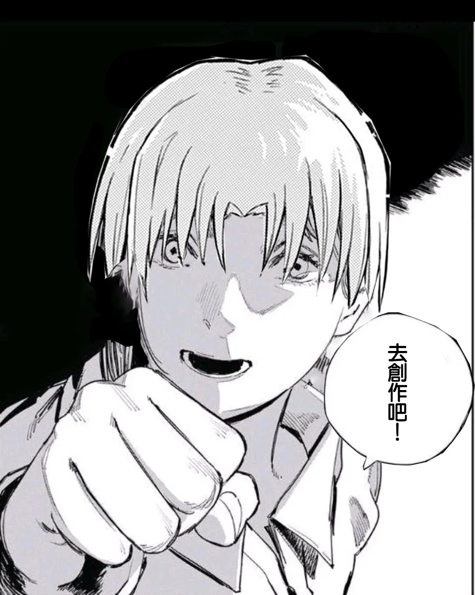 《平成御宅Re:members》漫画 第11话