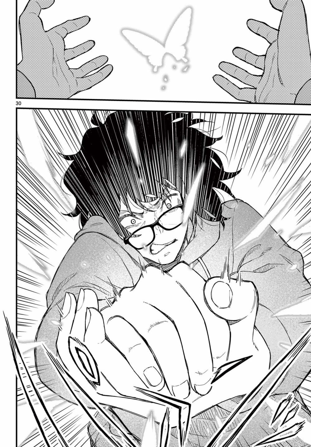 《平成御宅Re:members》漫画 第2话