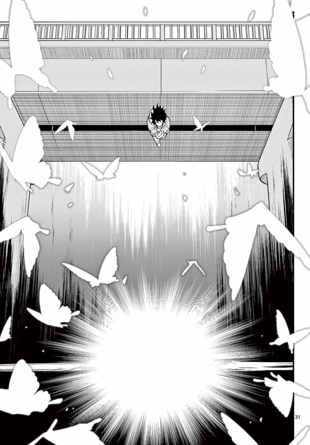 《平成御宅Re:members》漫画 第2话