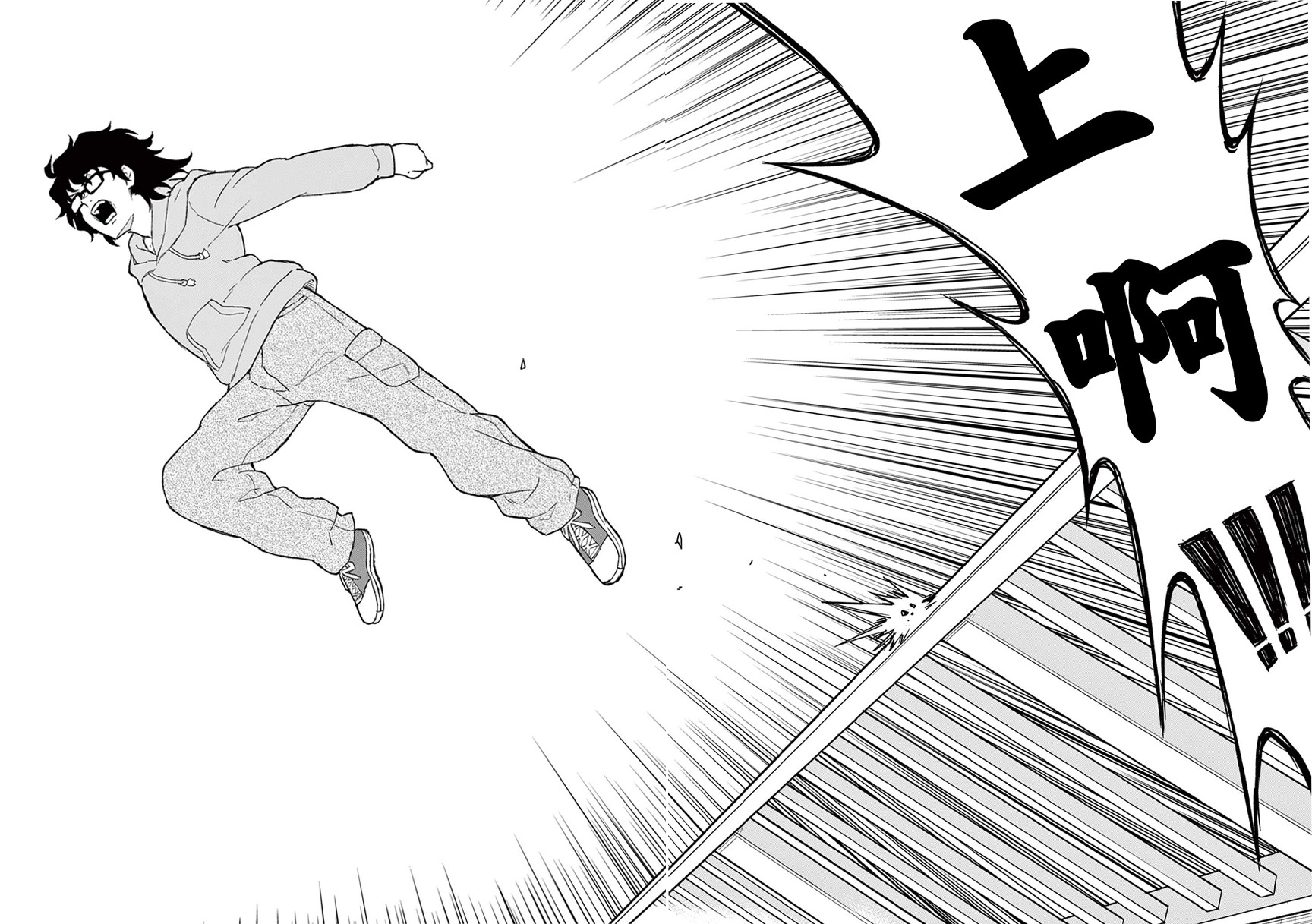 《平成御宅Re:members》漫画 第2话