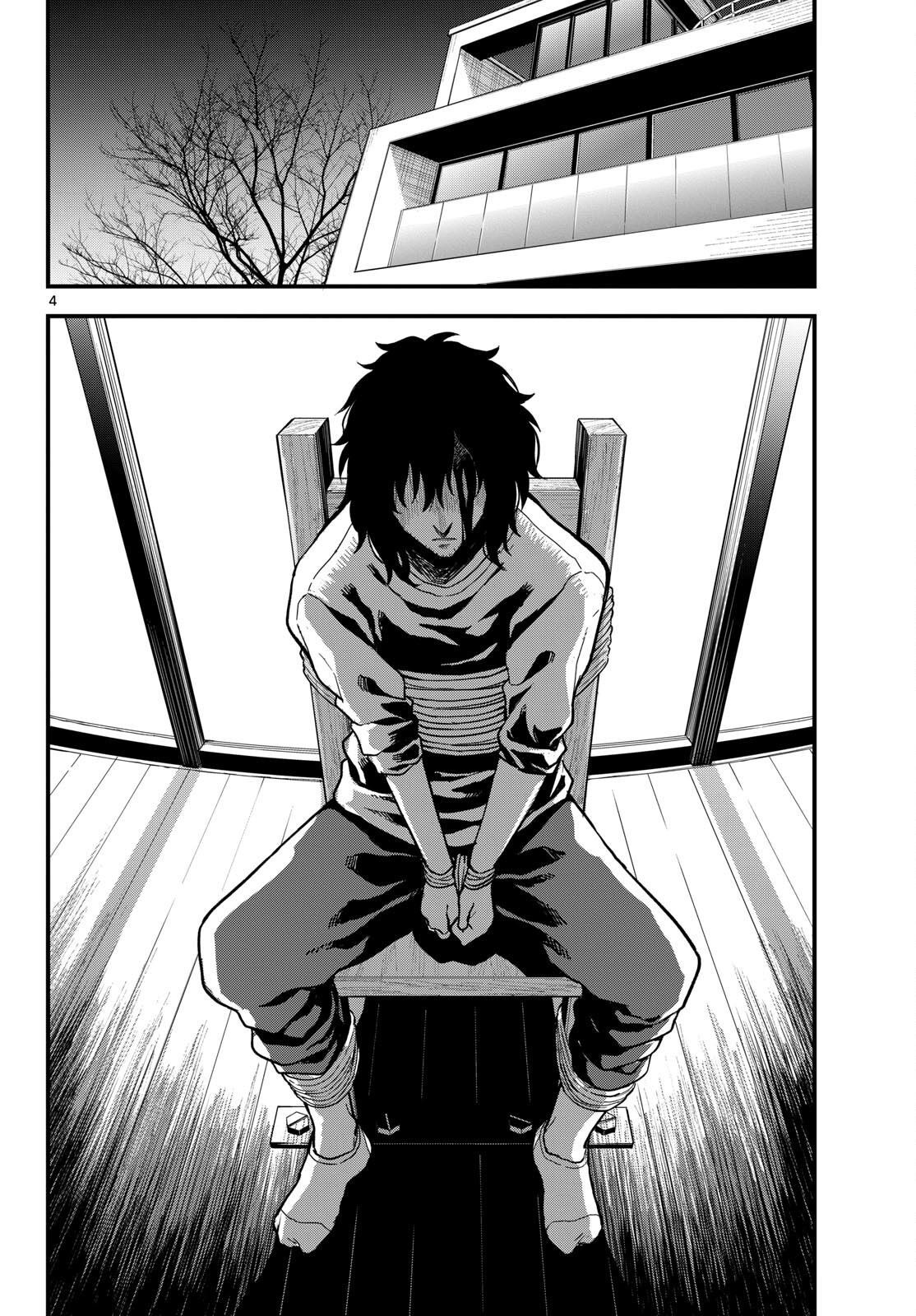 《平成御宅Re:members》漫画 第24话