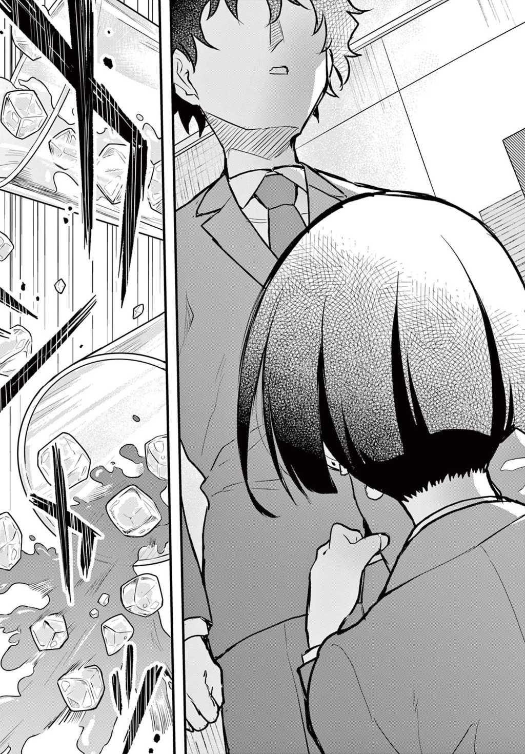 《平成御宅Re:members》漫画 第8话