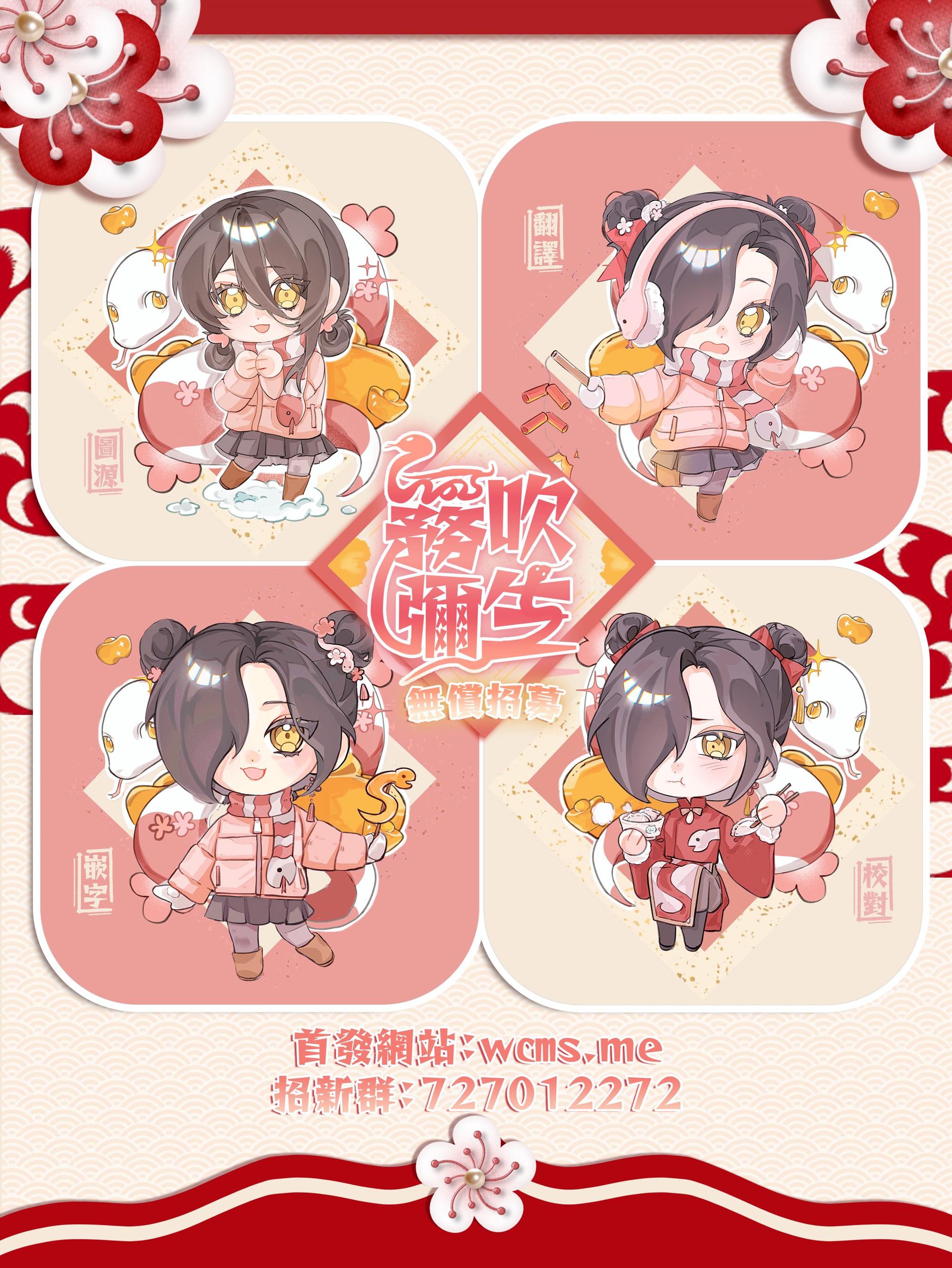 《オオカミ王子の発情お世話係～甘咬み求愛からは逃げられない!?～ | 狼王子的發情專門管理員》漫画 第5話