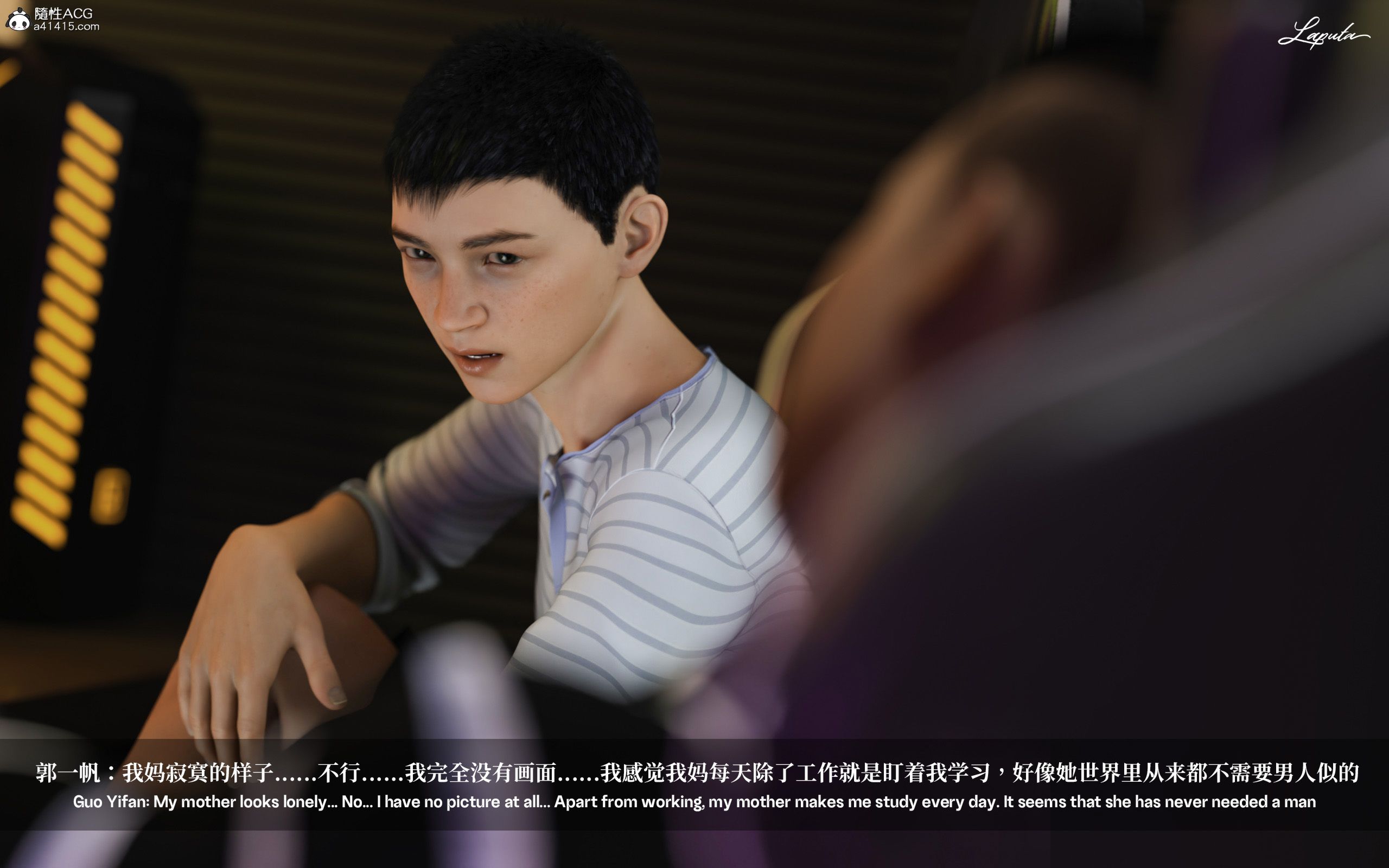 《【3D】淫母日记 1-7 【纯爱篇】4-6 写真》漫画 第1話【夺母篇】