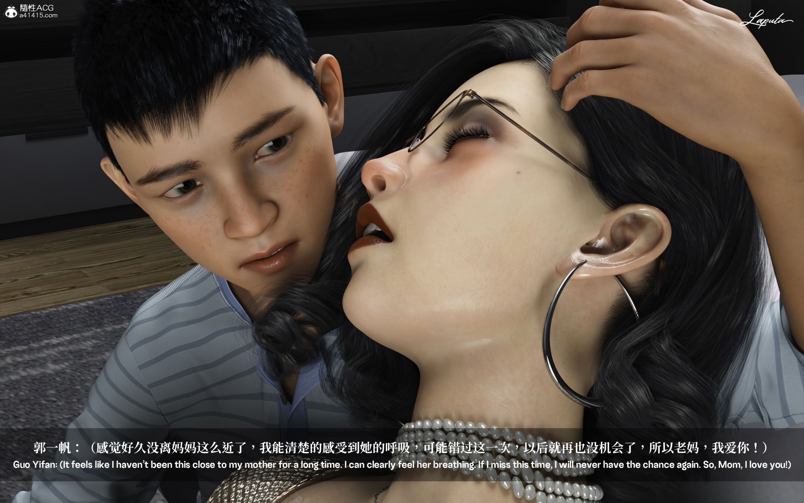 《【3D】淫母日记 1-7 【纯爱篇】4-6 写真》漫画 第1話【夺母篇】