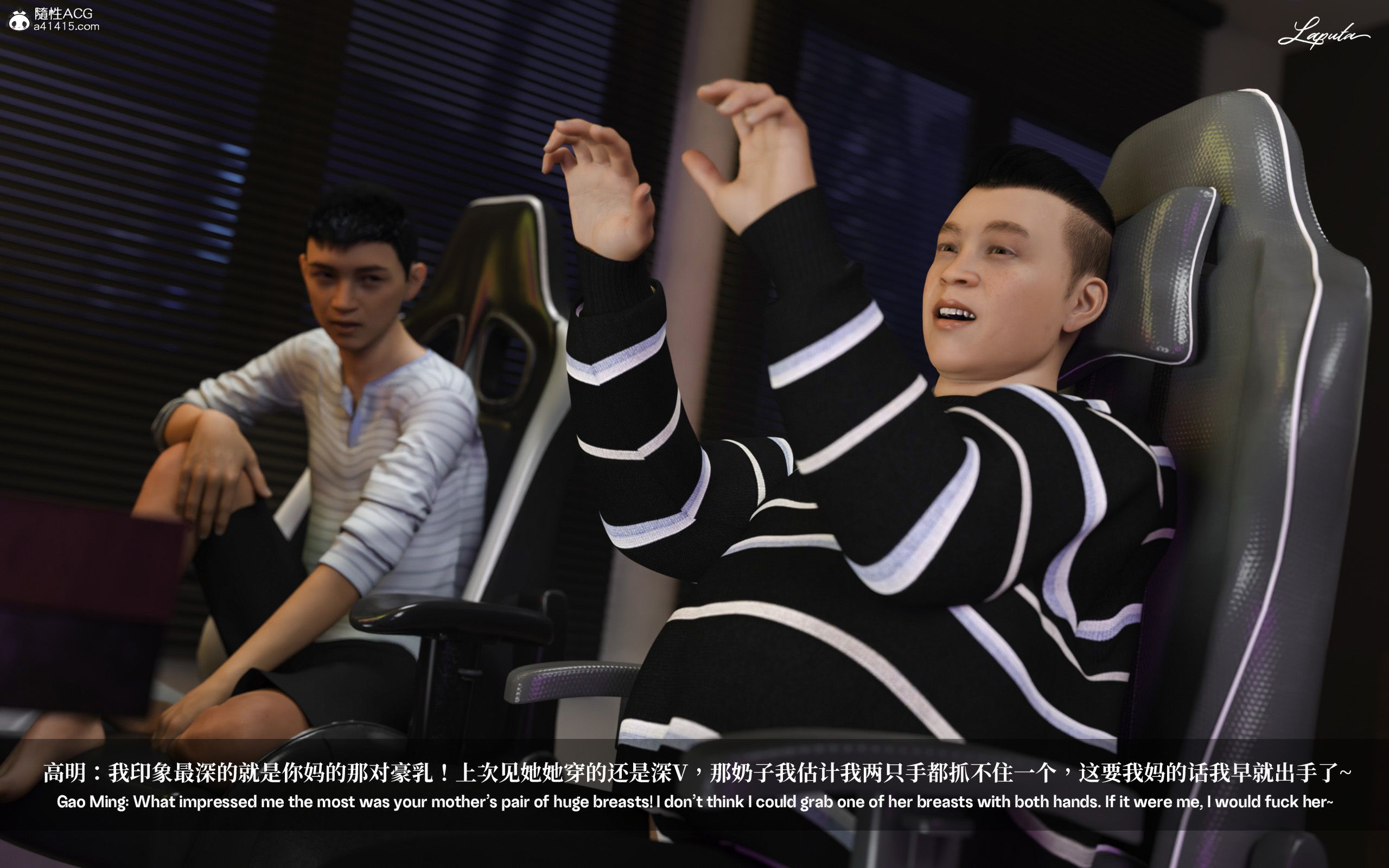 《【3D】淫母日记 1-7 【纯爱篇】4-6 写真》漫画 第1話【夺母篇】