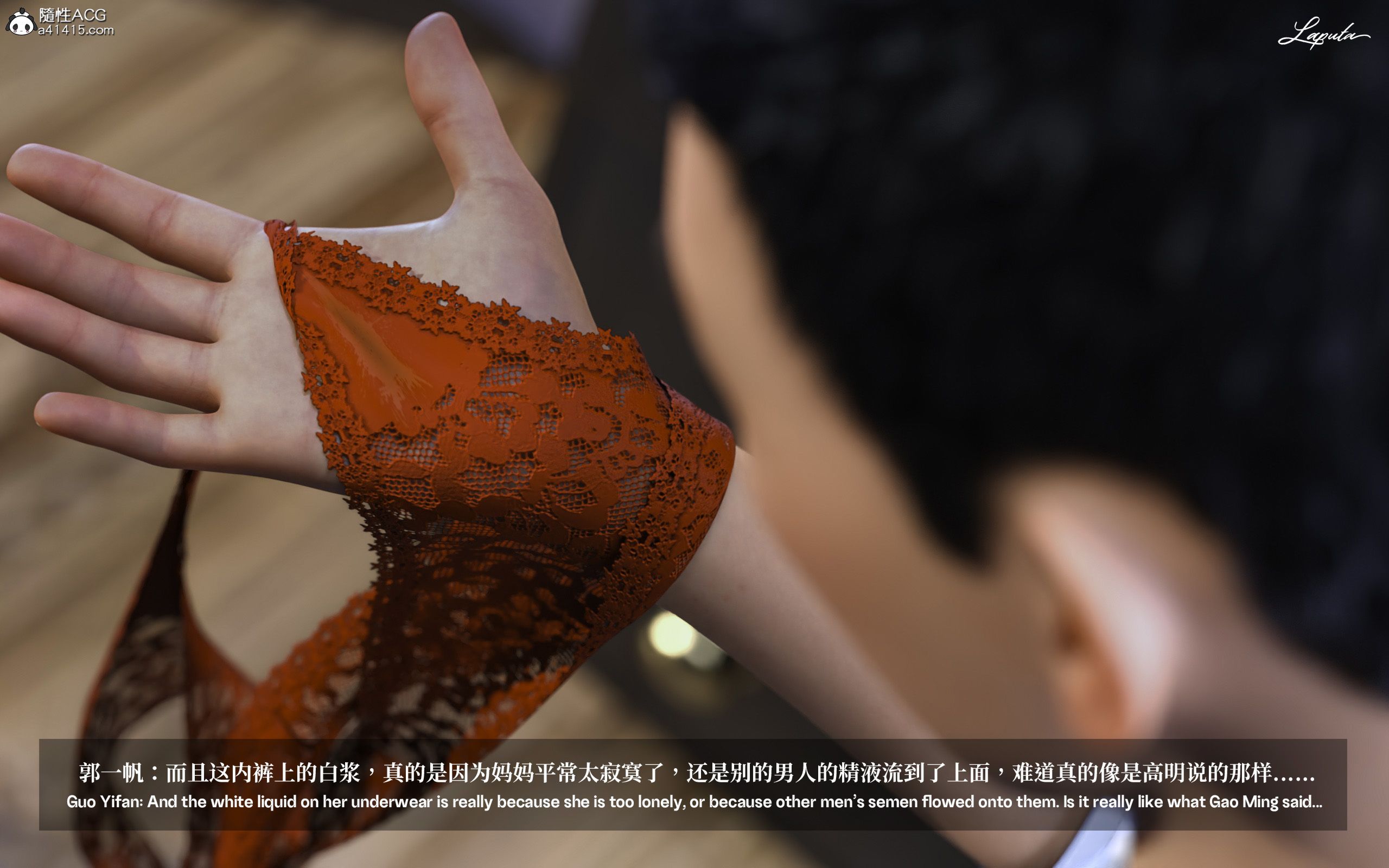 《【3D】淫母日记 1-7 【纯爱篇】4-6 写真》漫画 第1話【夺母篇】