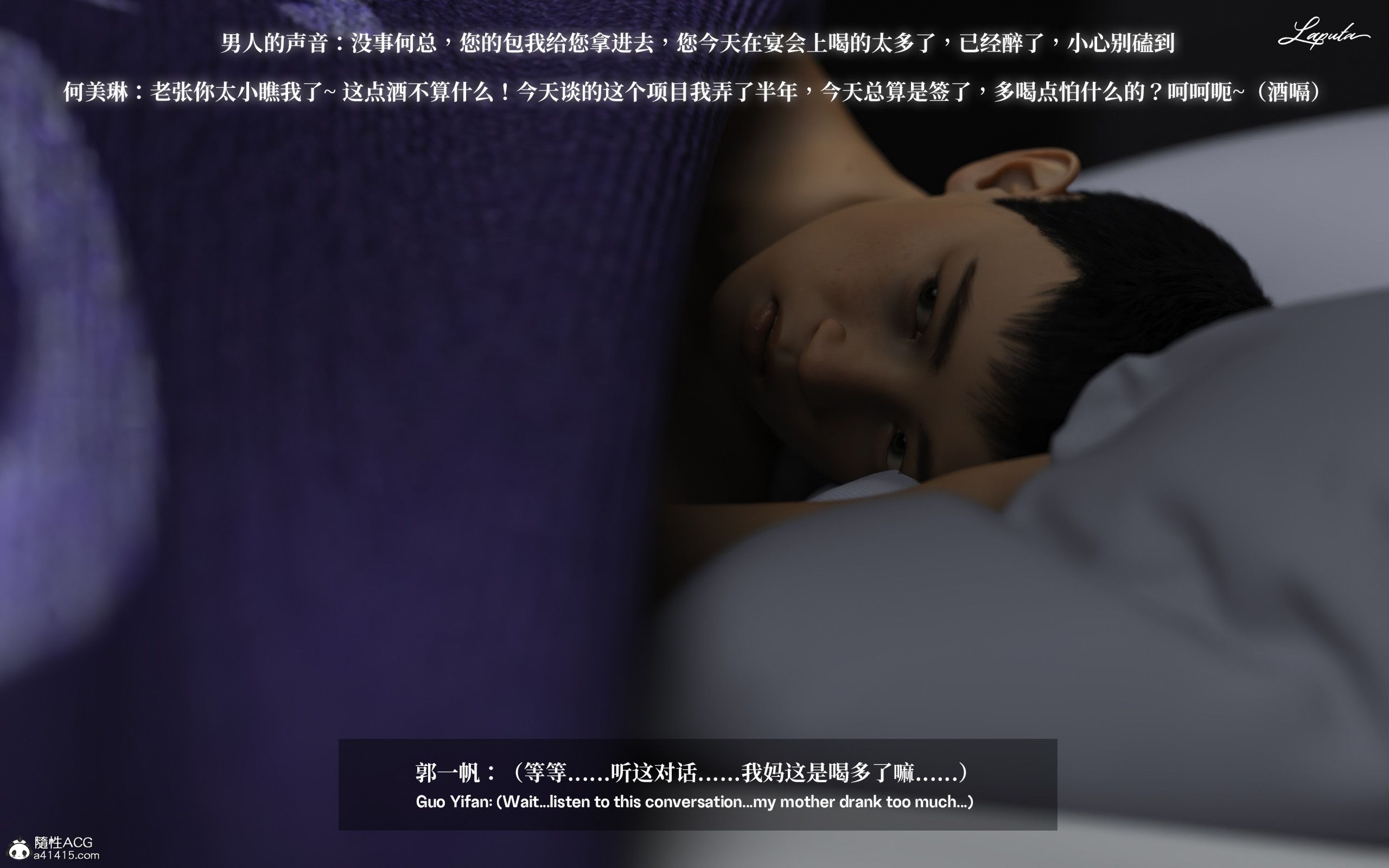 《【3D】淫母日记 1-7 【纯爱篇】4-6 写真》漫画 第1話【夺母篇】