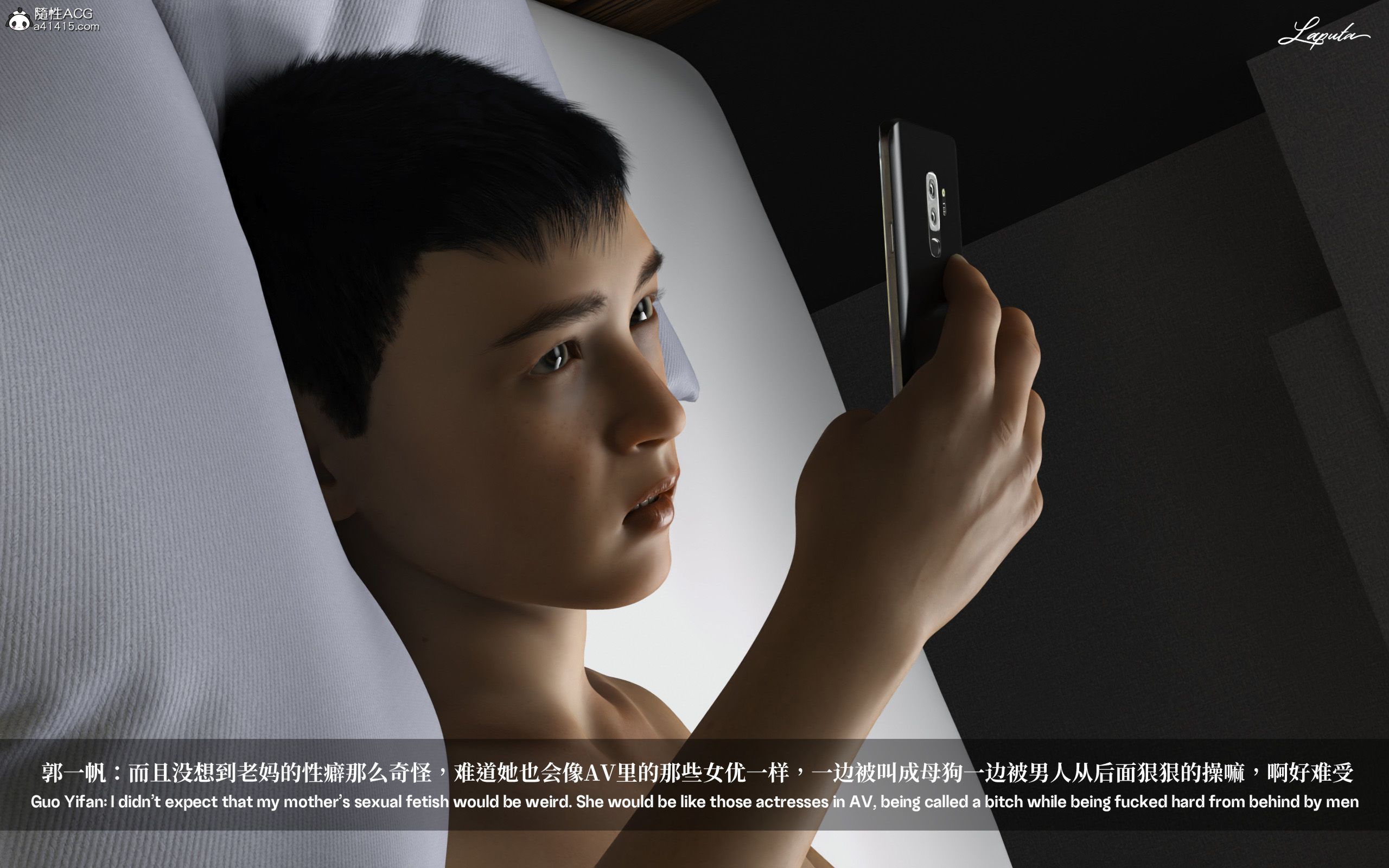 《【3D】淫母日记 1-7 【纯爱篇】4-6 写真》漫画 第1話【夺母篇】