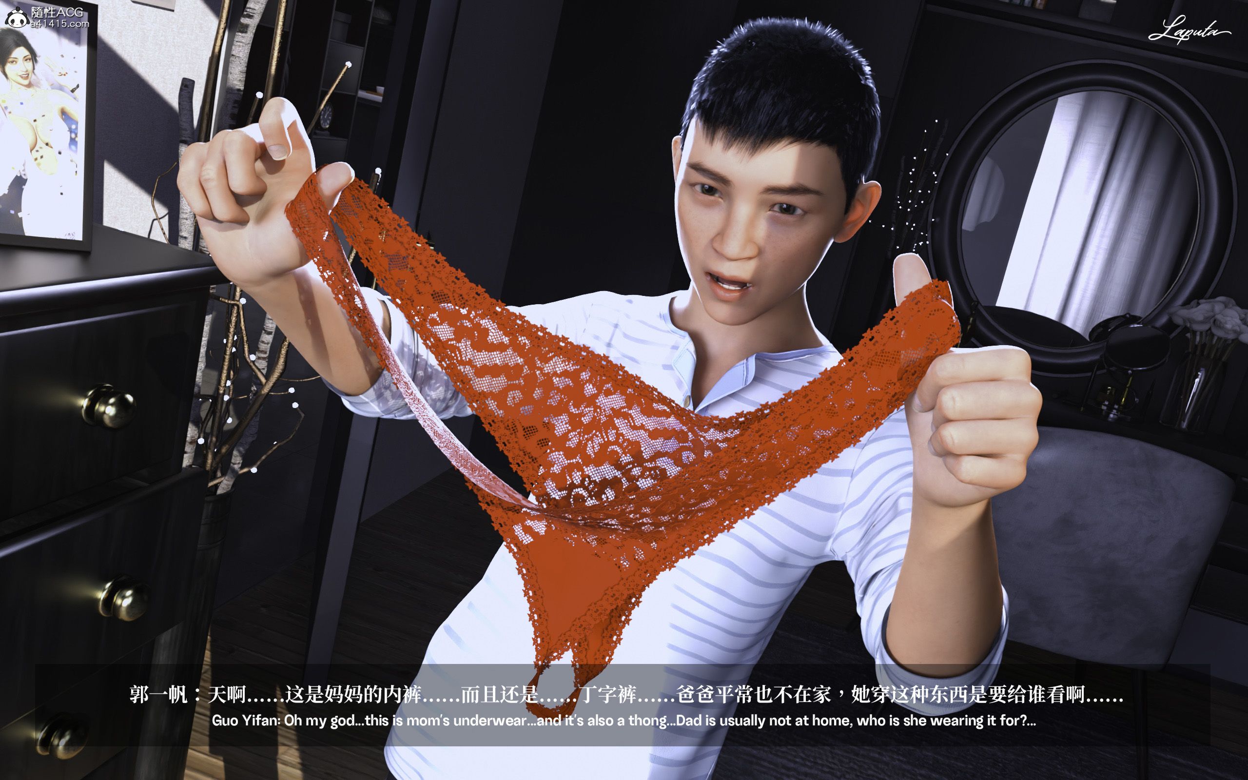 《【3D】淫母日记 1-7 【纯爱篇】4-6 写真》漫画 第1話【夺母篇】