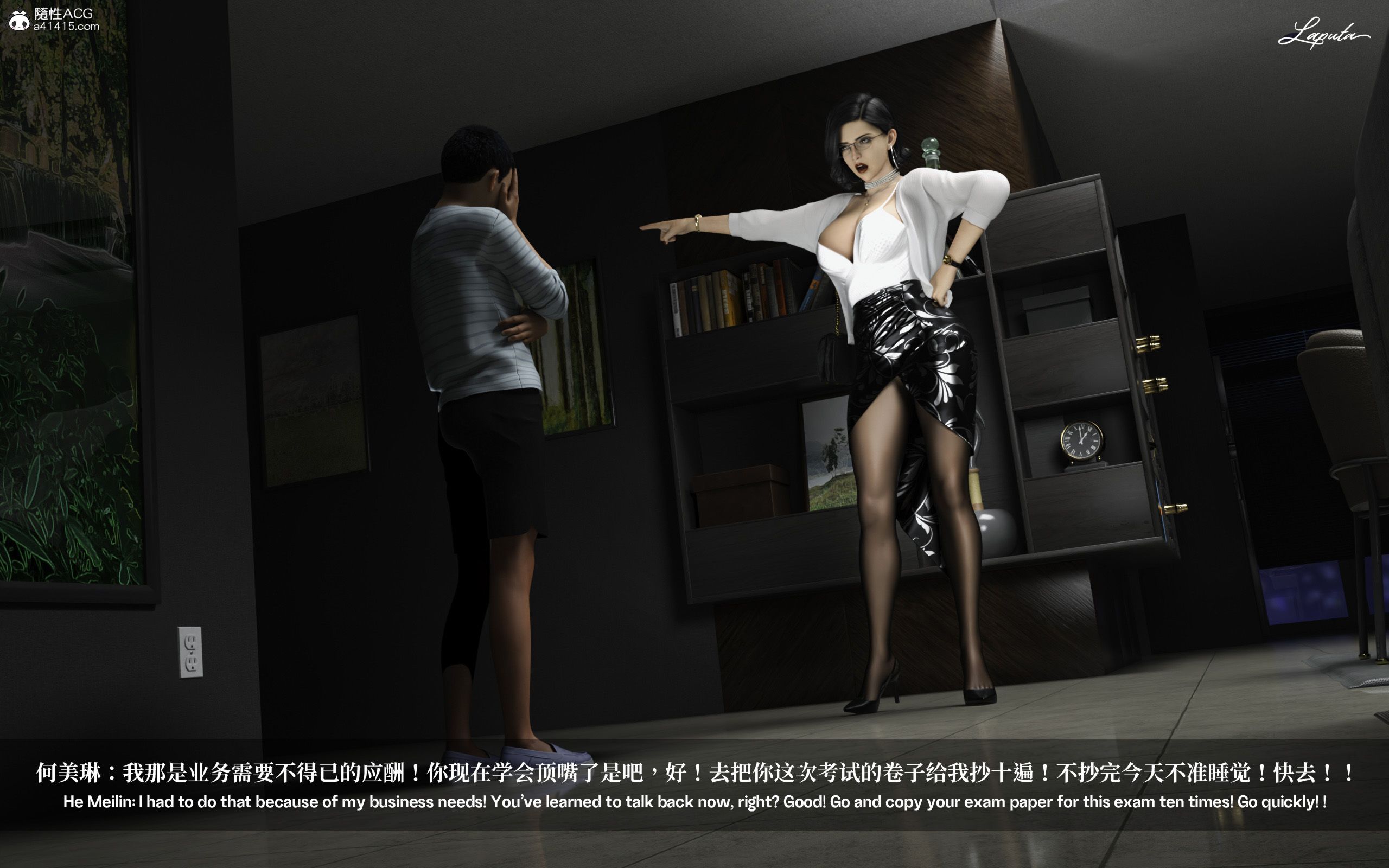 《【3D】淫母日记 1-7 【纯爱篇】4-6 写真》漫画 第1話【夺母篇】