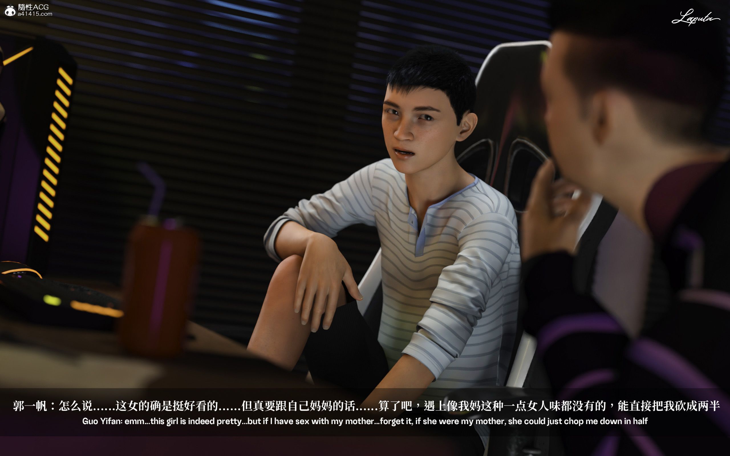 《【3D】淫母日记 1-7 【纯爱篇】4-6 写真》漫画 第1話【夺母篇】