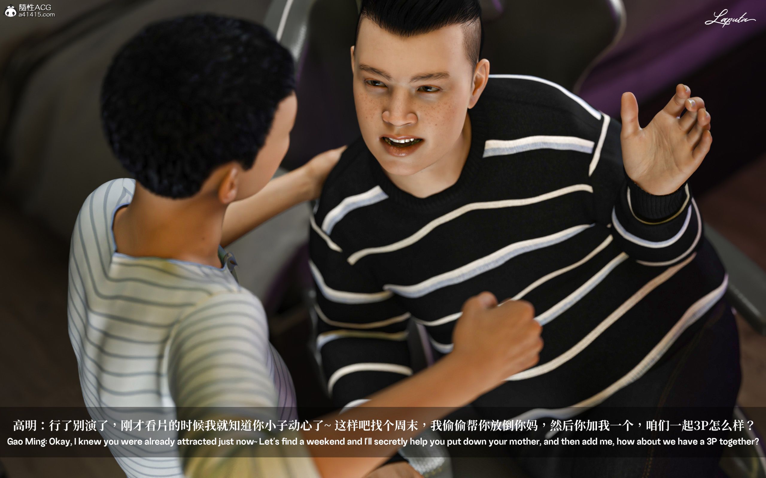 《【3D】淫母日记 1-7 【纯爱篇】4-6 写真》漫画 第1話【夺母篇】