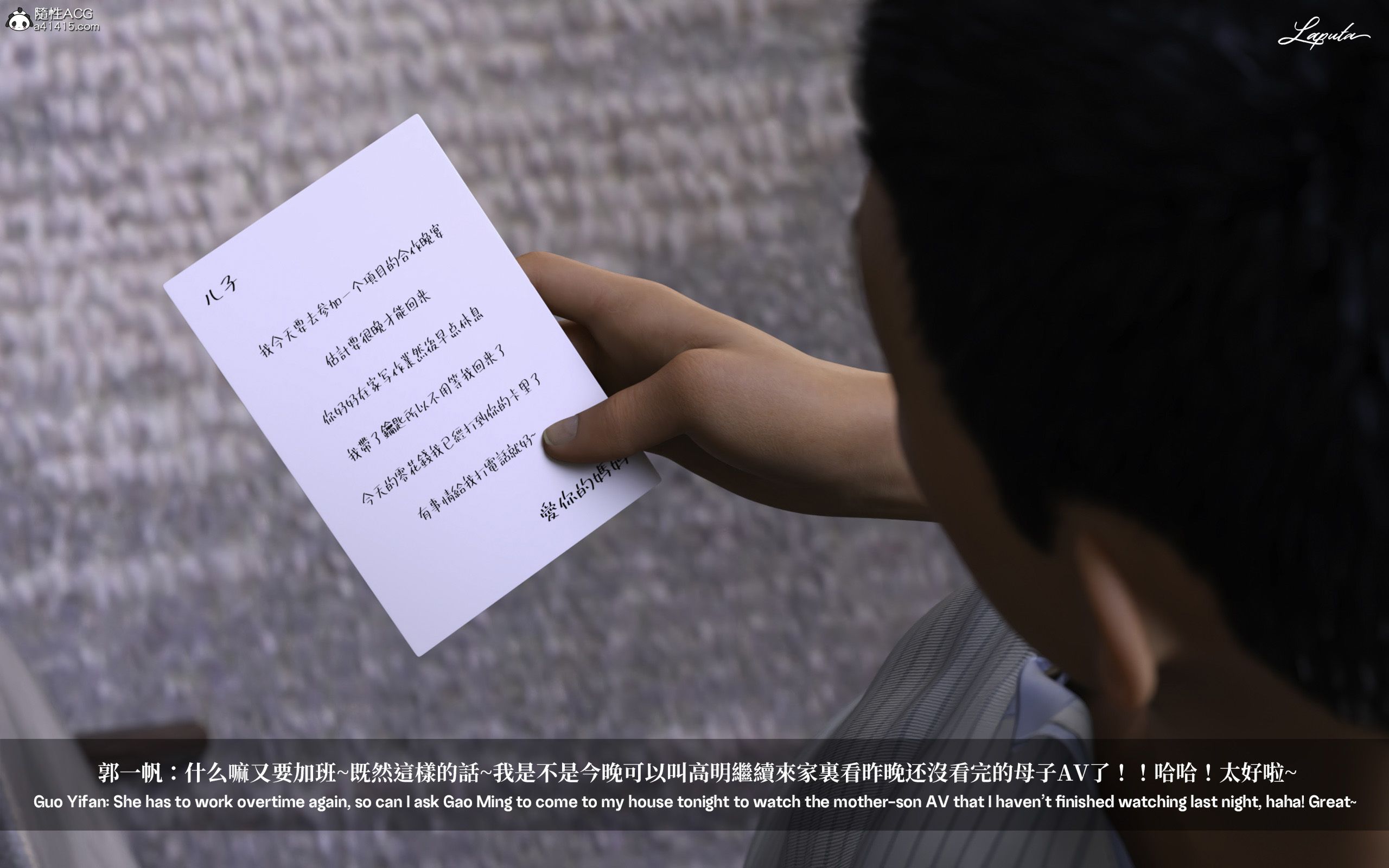 《【3D】淫母日记 1-7 【纯爱篇】4-6 写真》漫画 第1話【夺母篇】