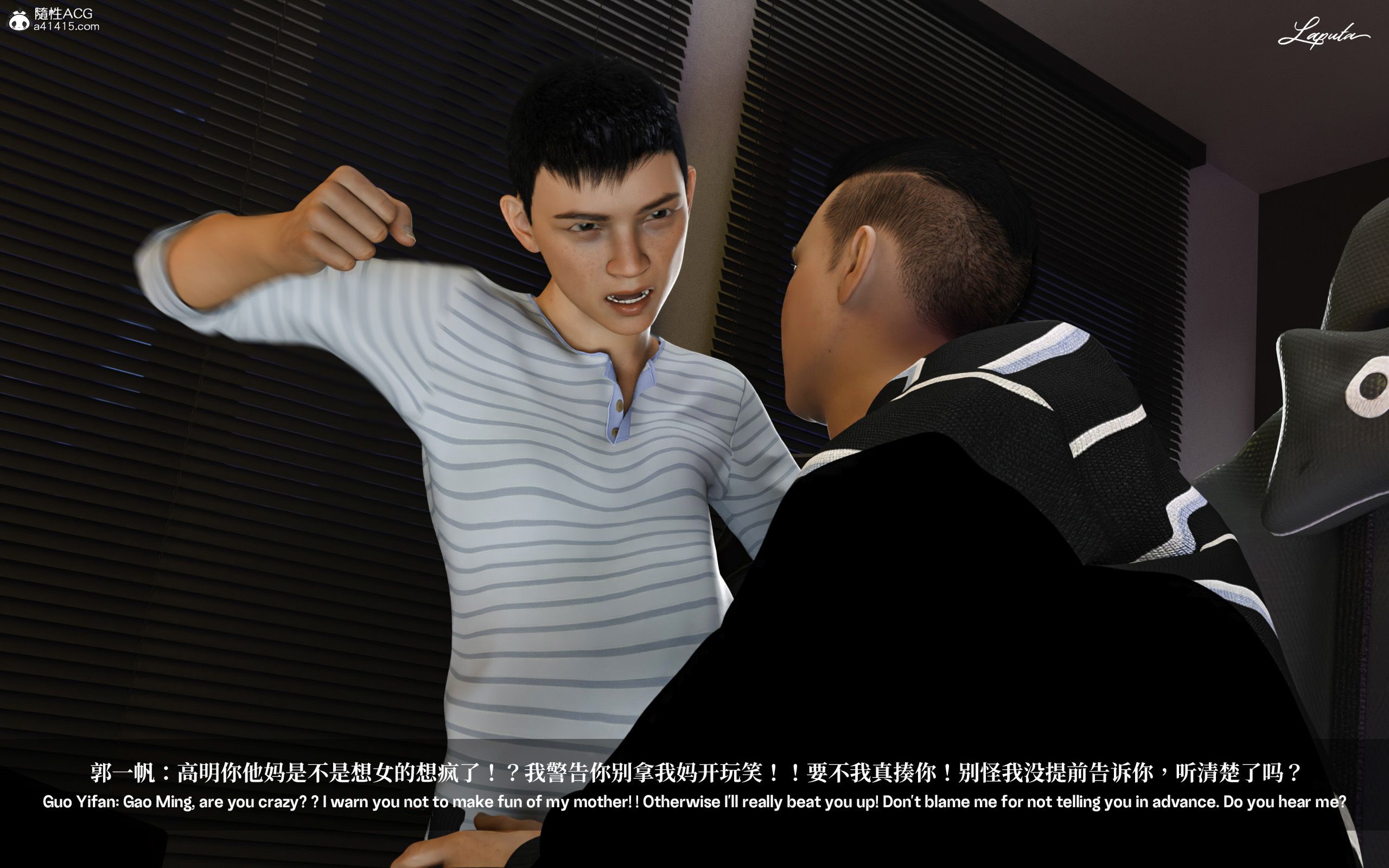 《【3D】淫母日记 1-7 【纯爱篇】4-6 写真》漫画 第1話【夺母篇】