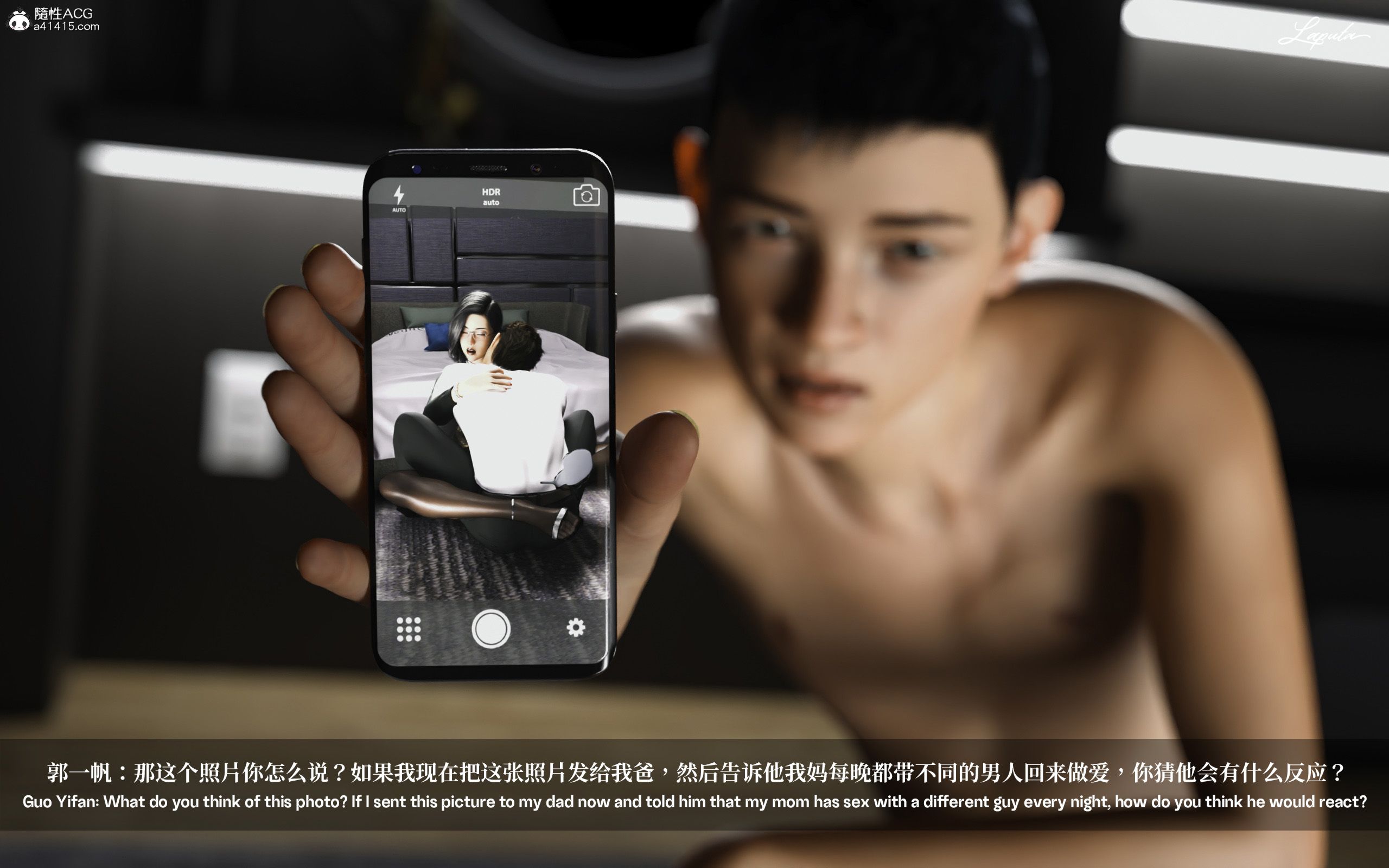 《【3D】淫母日记 1-7 【纯爱篇】4-6 写真》漫画 第1話【夺母篇】