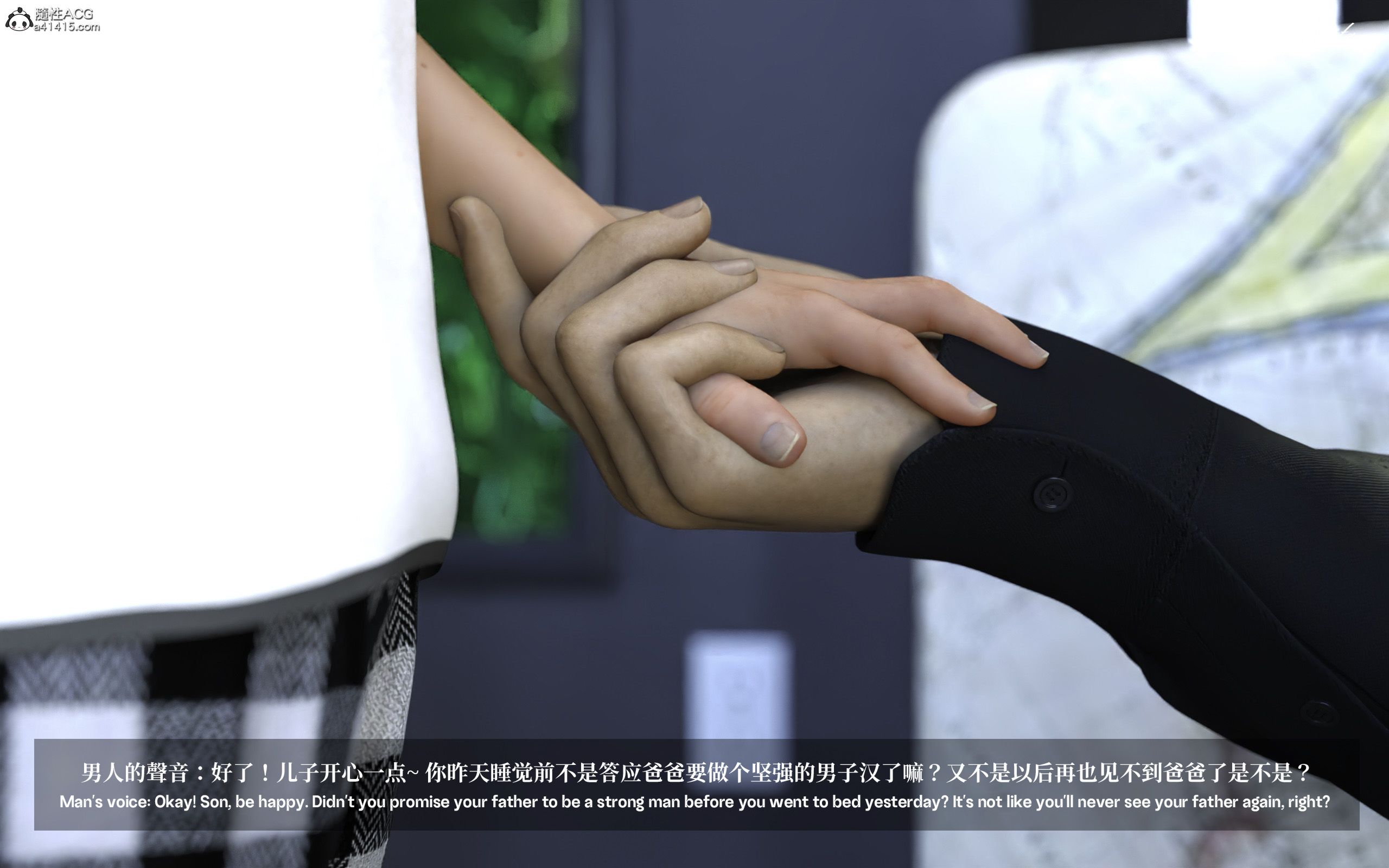 《【3D】淫母日记 1-7 【纯爱篇】4-6 写真》漫画 第1話【夺母篇】