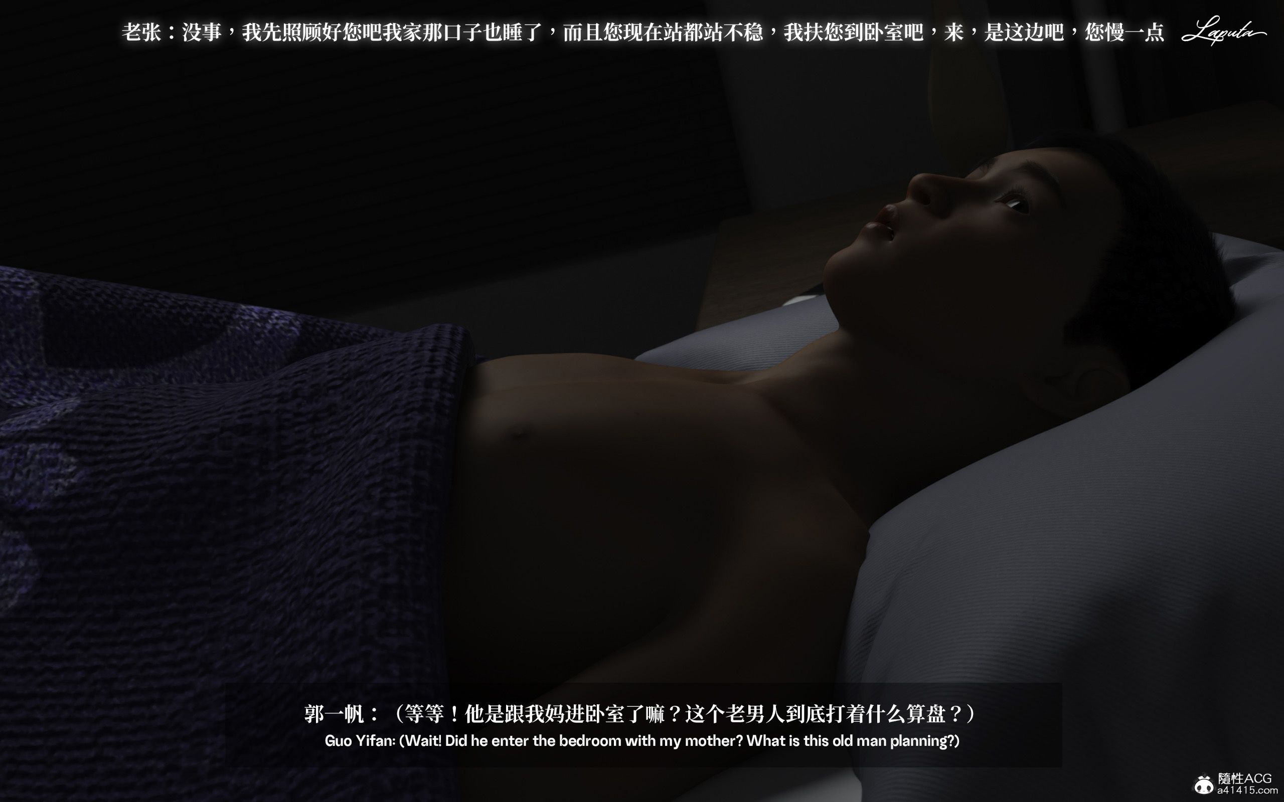 《【3D】淫母日记 1-7 【纯爱篇】4-6 写真》漫画 第1話【夺母篇】