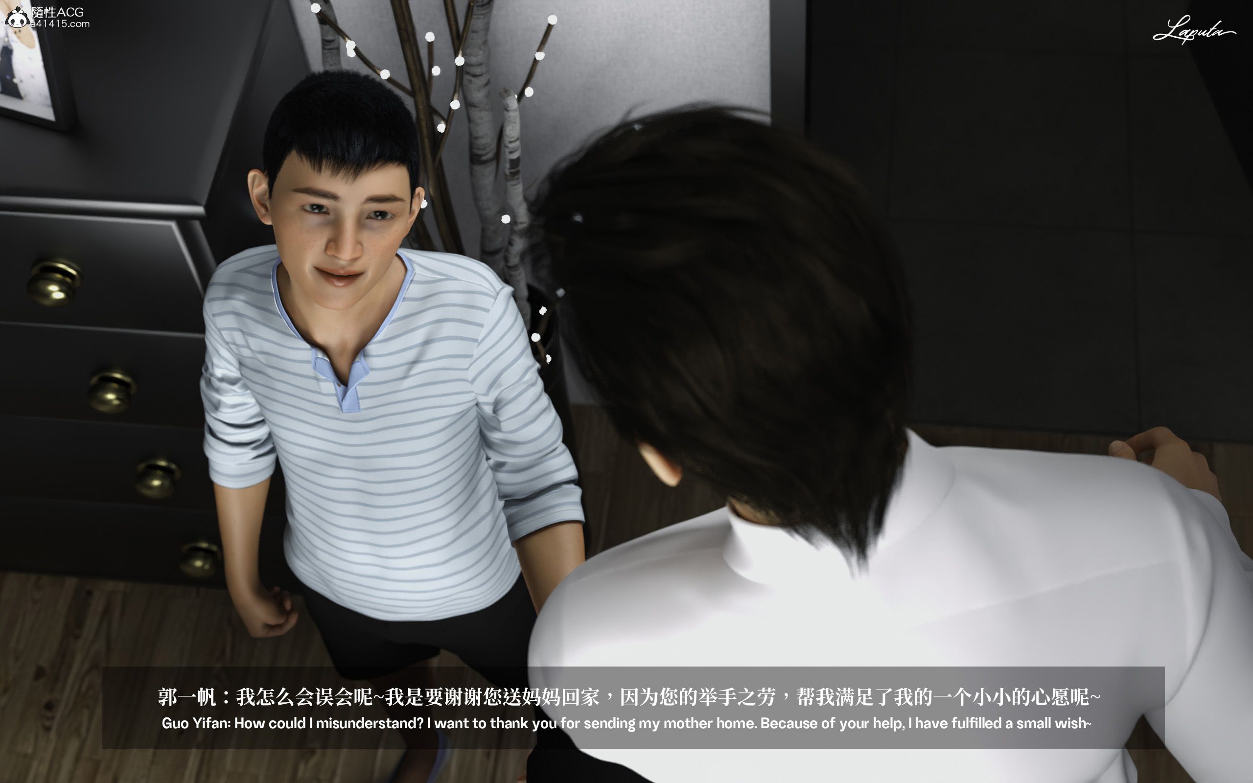 《【3D】淫母日记 1-7 【纯爱篇】4-6 写真》漫画 第1話【夺母篇】