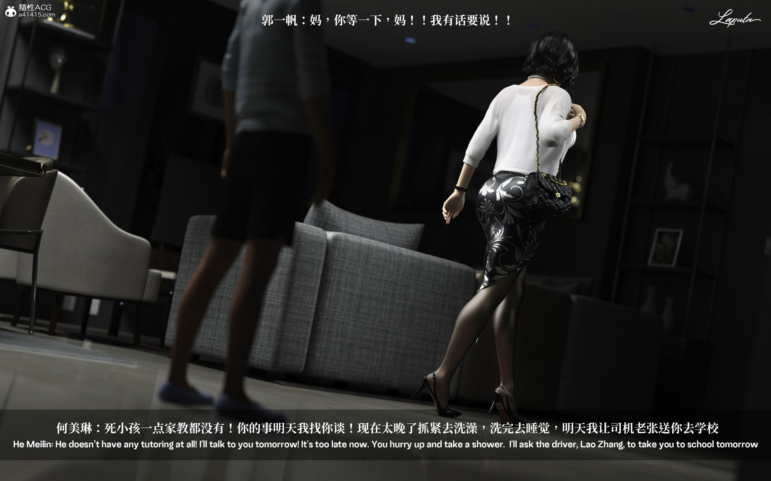 《【3D】淫母日记 1-7 【纯爱篇】4-6 写真》漫画 第1話【夺母篇】