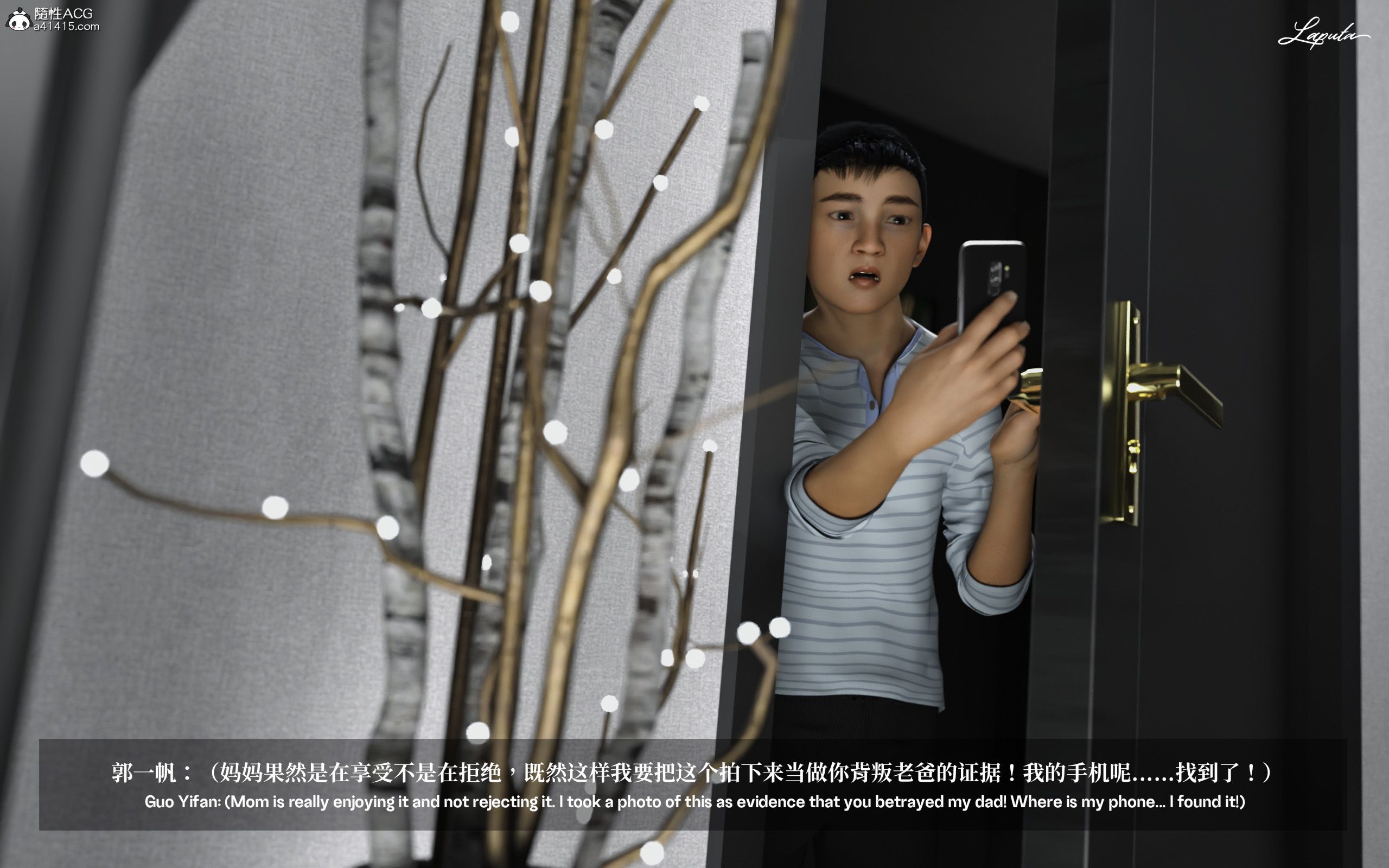 《【3D】淫母日记 1-7 【纯爱篇】4-6 写真》漫画 第1話【夺母篇】