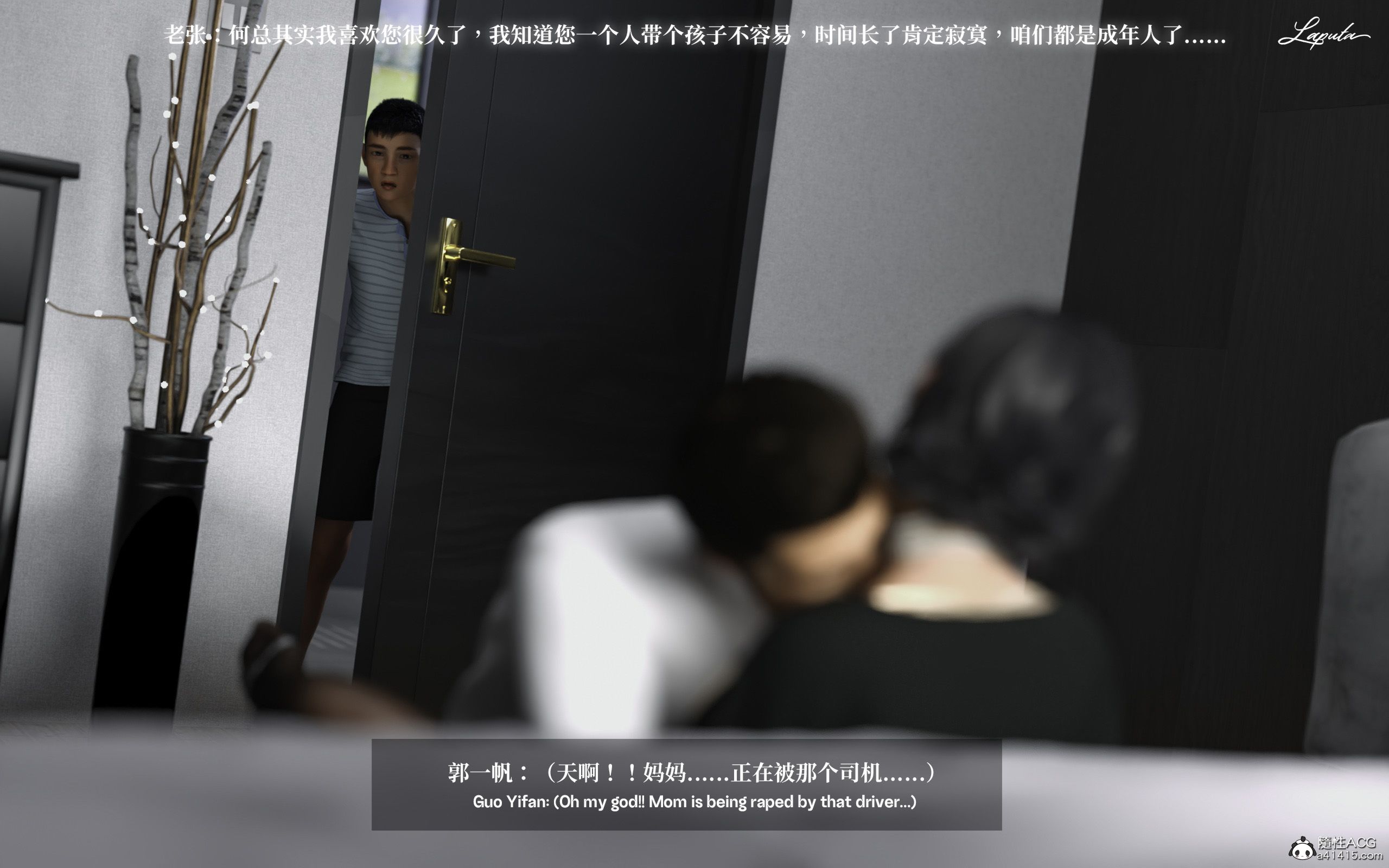 《【3D】淫母日记 1-7 【纯爱篇】4-6 写真》漫画 第1話【夺母篇】