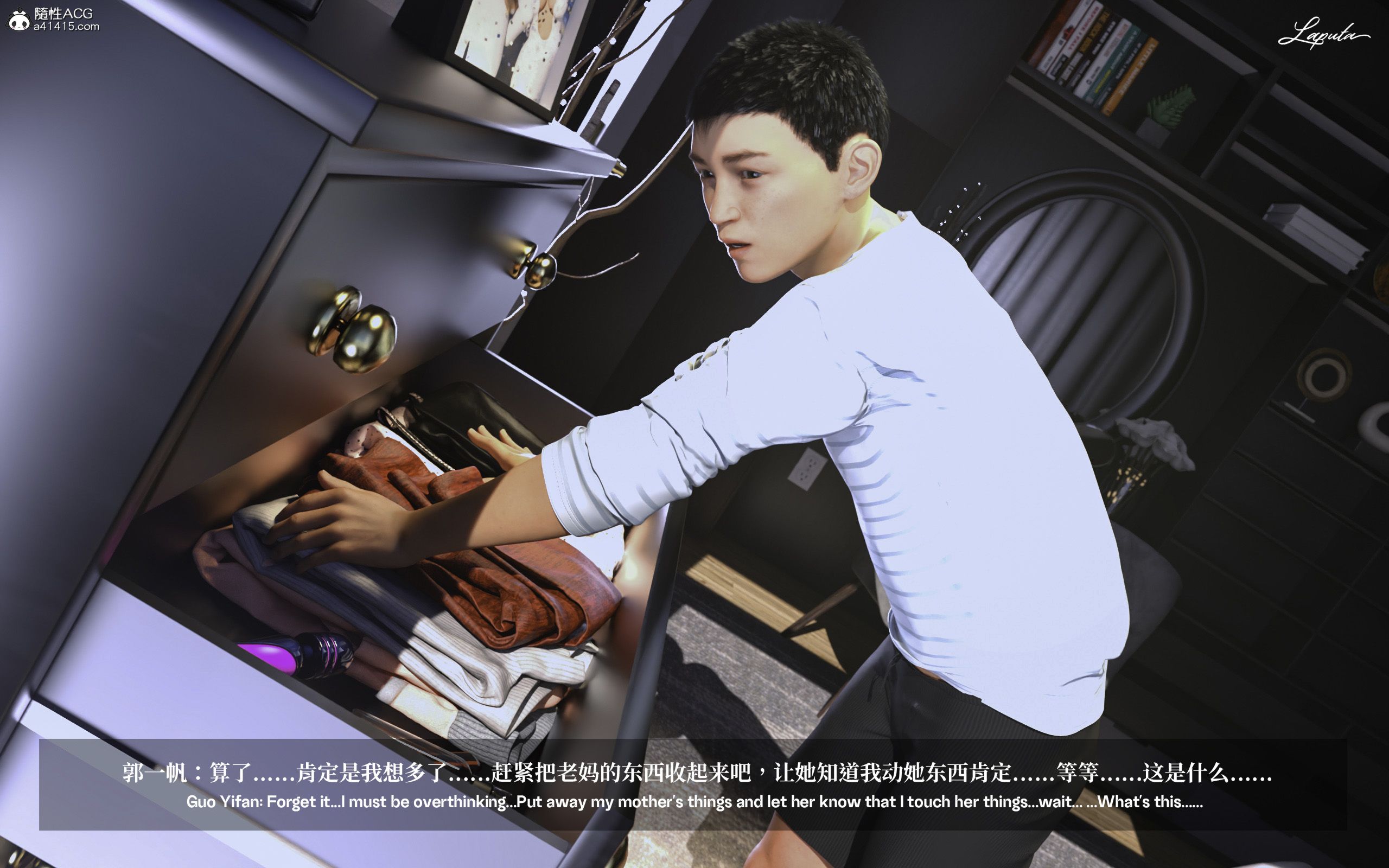 《【3D】淫母日记 1-7 【纯爱篇】4-6 写真》漫画 第1話【夺母篇】