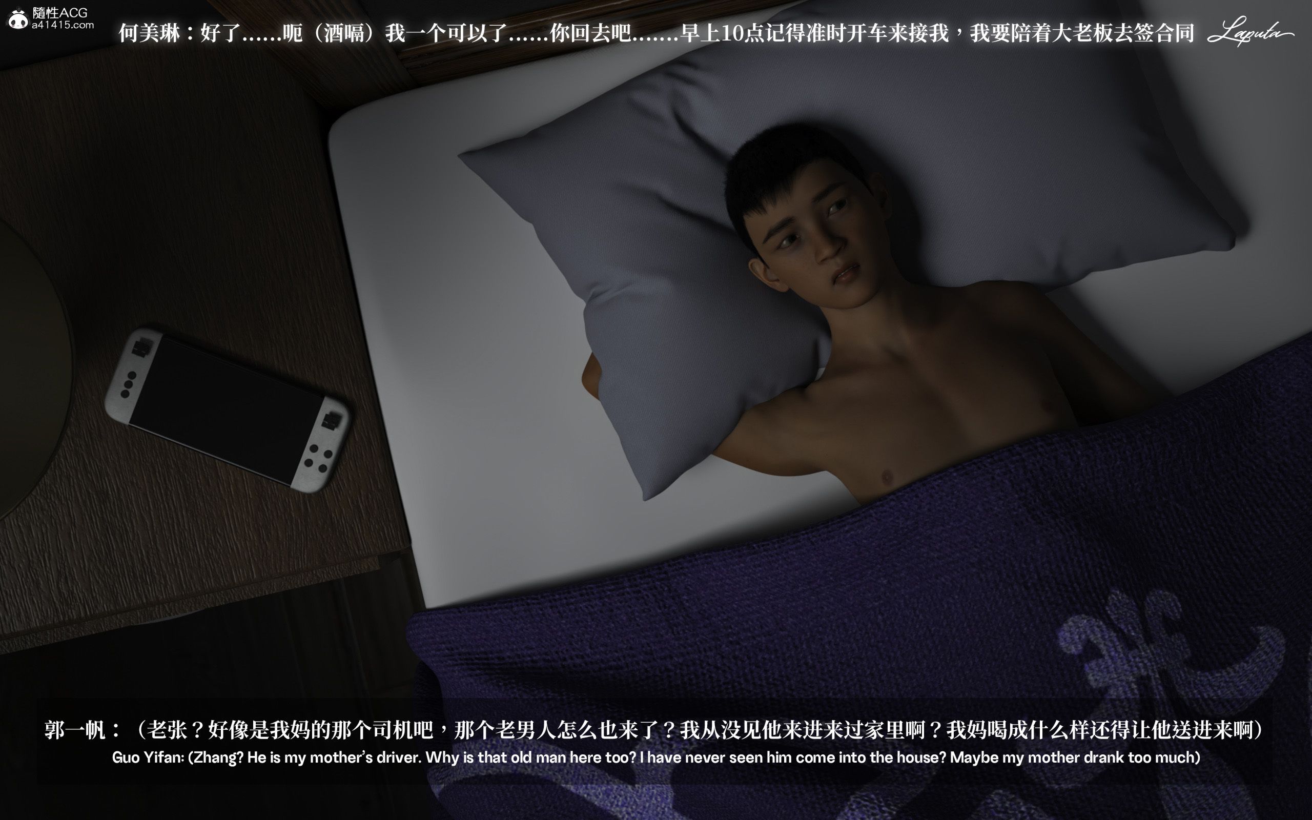 《【3D】淫母日记 1-7 【纯爱篇】4-6 写真》漫画 第1話【夺母篇】