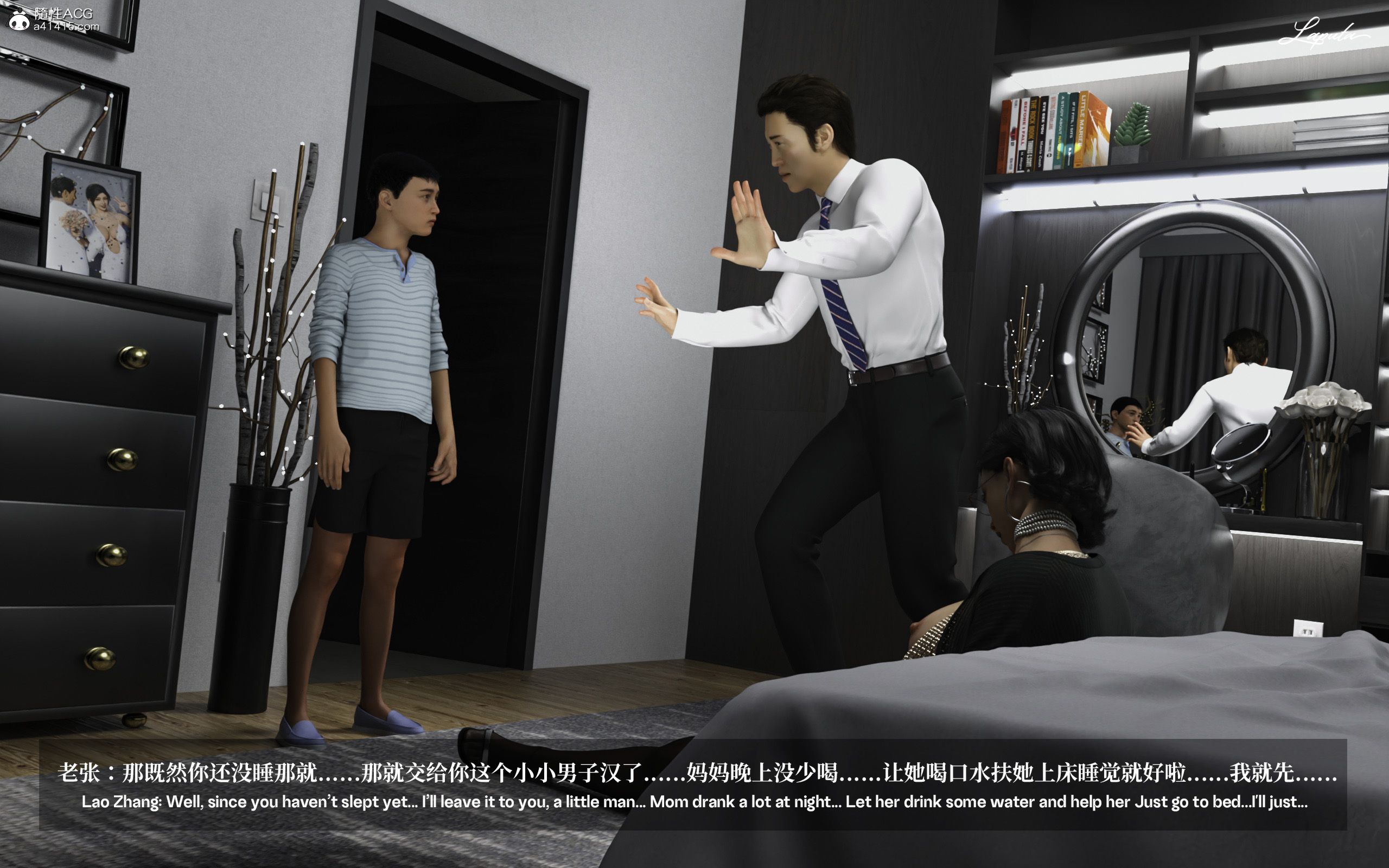 《【3D】淫母日记 1-7 【纯爱篇】4-6 写真》漫画 第1話【夺母篇】